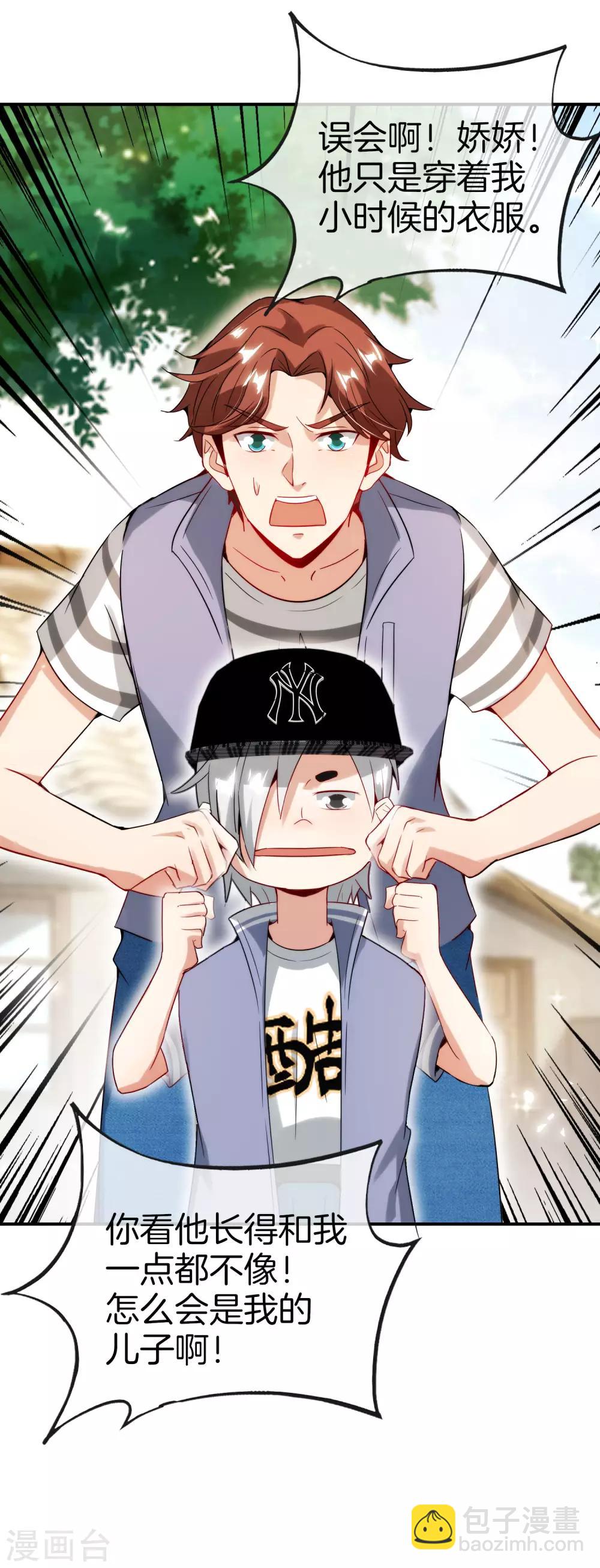 第60话 唱、跳、RAP和篮球！3