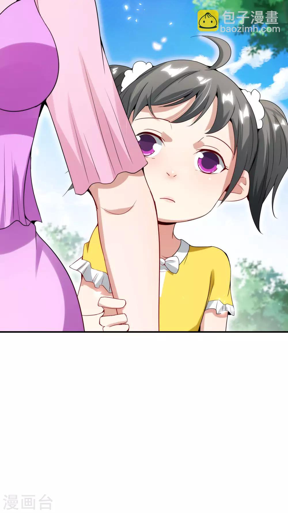 第60话 唱、跳、RAP和篮球！5