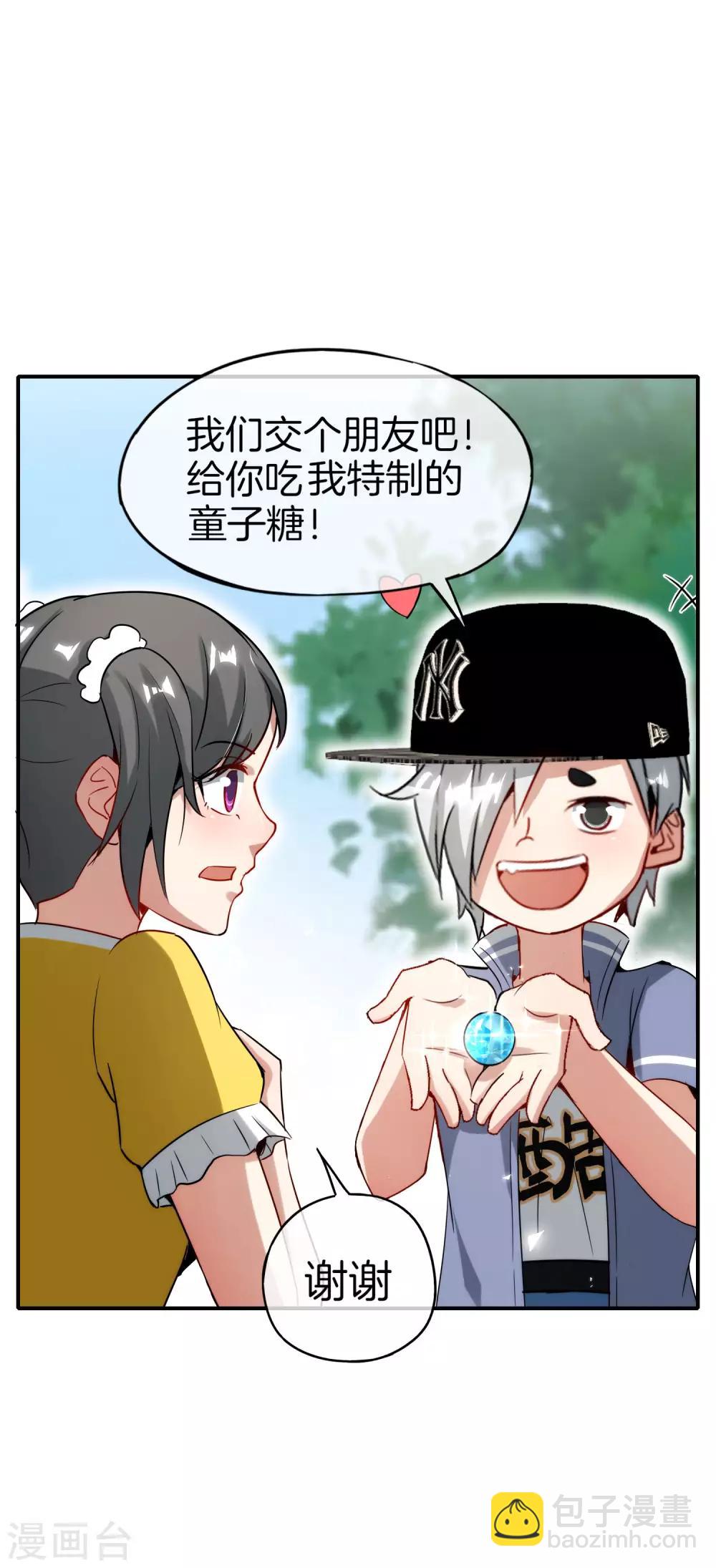 第60话 唱、跳、RAP和篮球！8