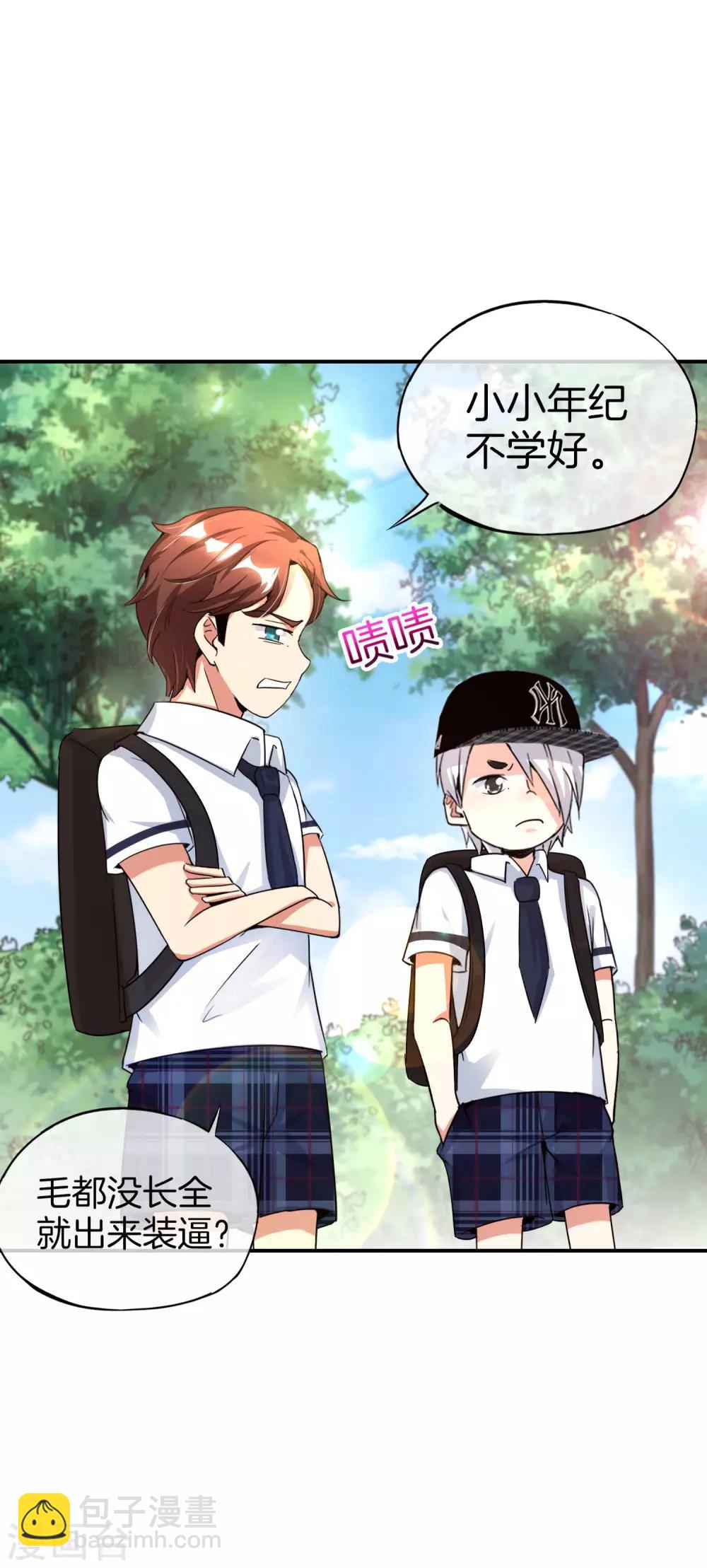 第61话 都市最强小学生！11