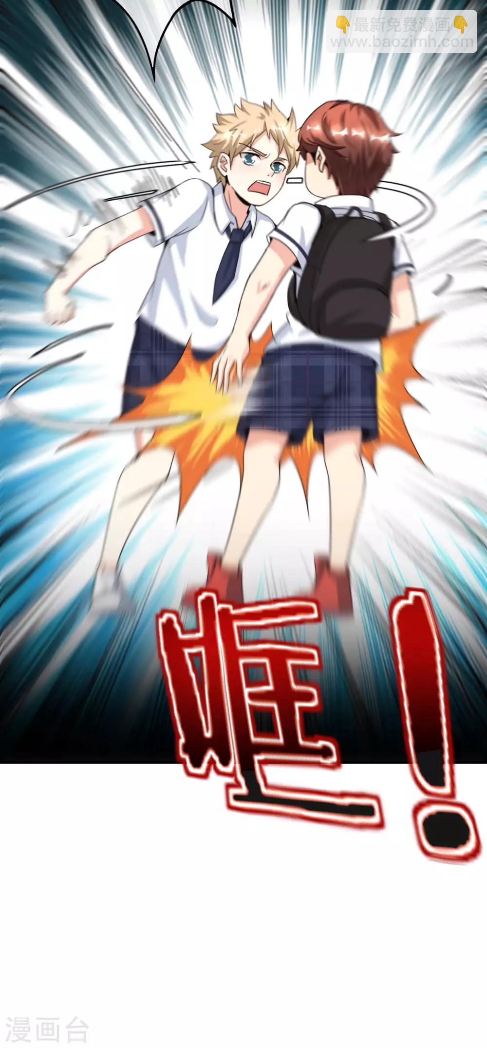 第61话 都市最强小学生！15