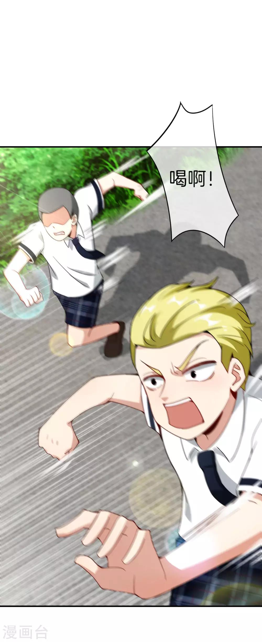 第61话 都市最强小学生！19