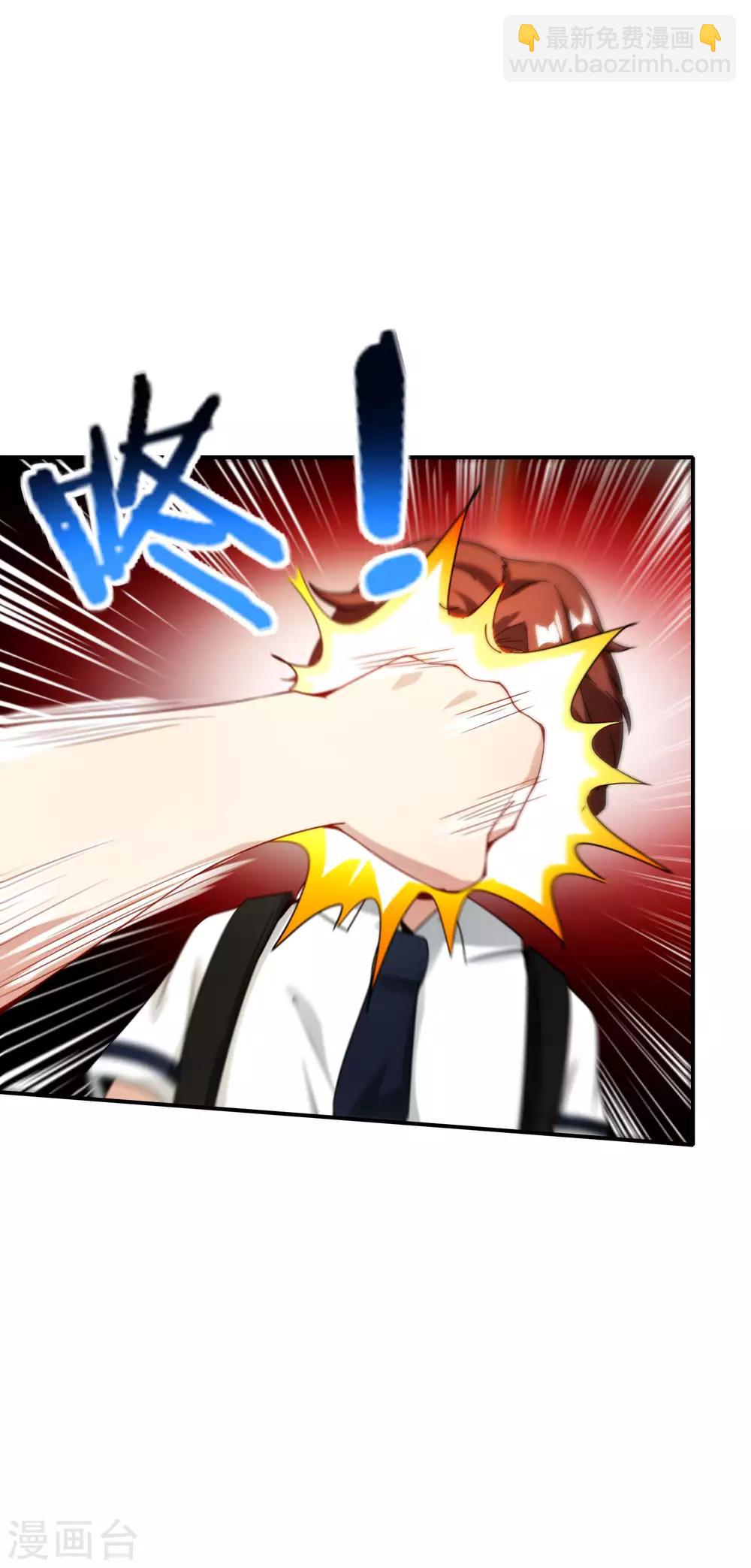 第61话 都市最强小学生！20