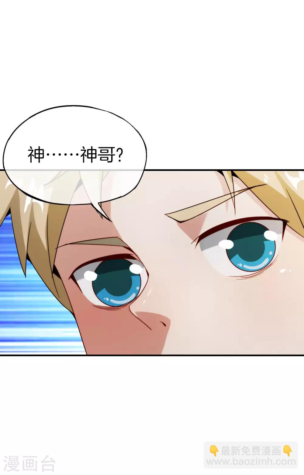 第61话 都市最强小学生！27