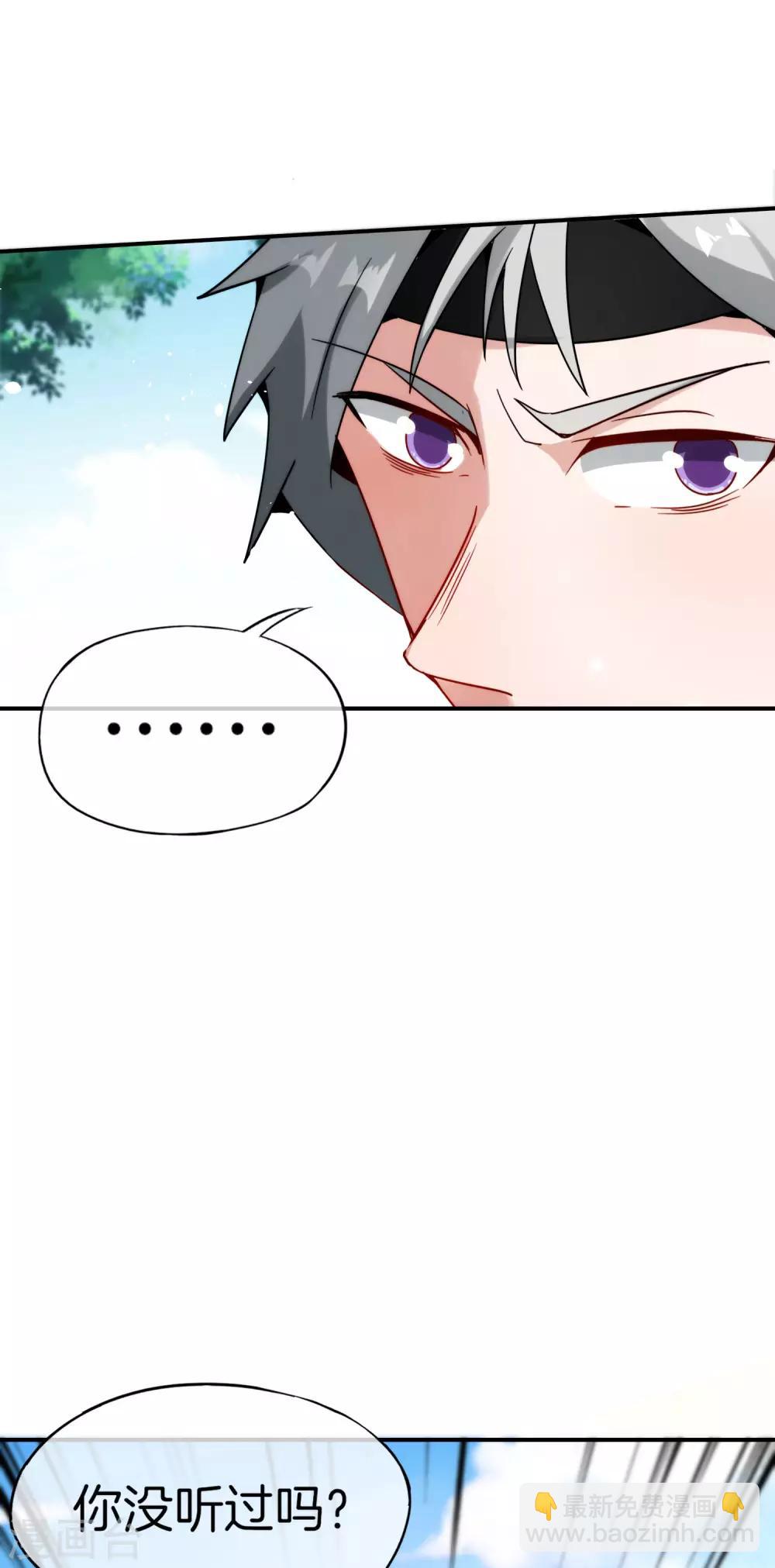 第61话 都市最强小学生！35