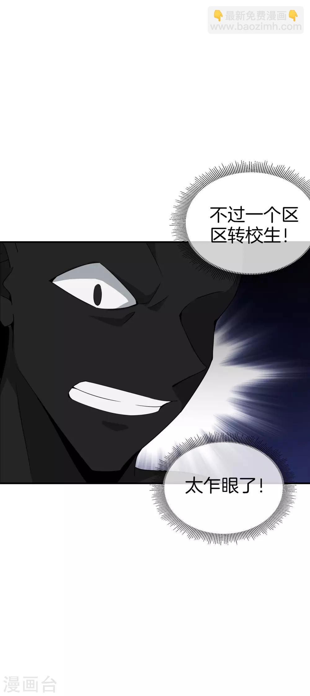 第61话 都市最强小学生！5