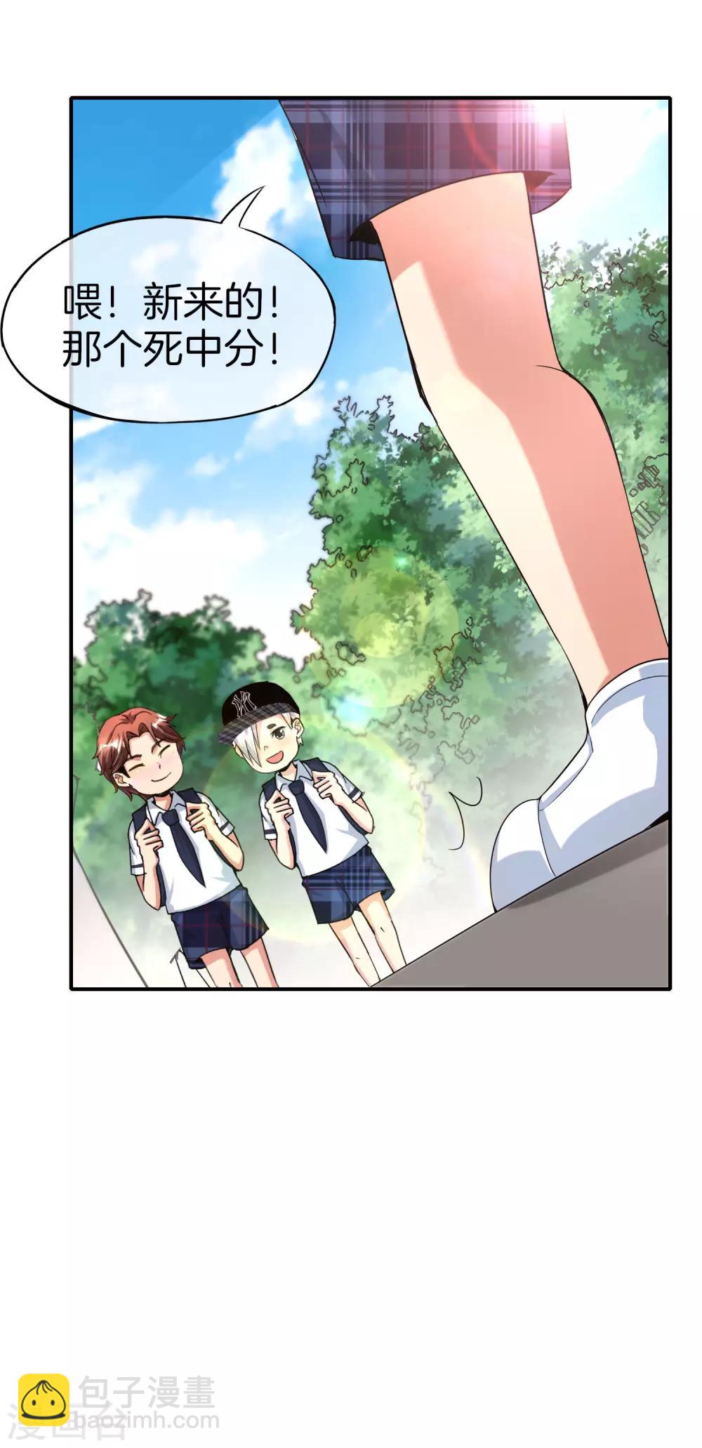 第61话 都市最强小学生！8