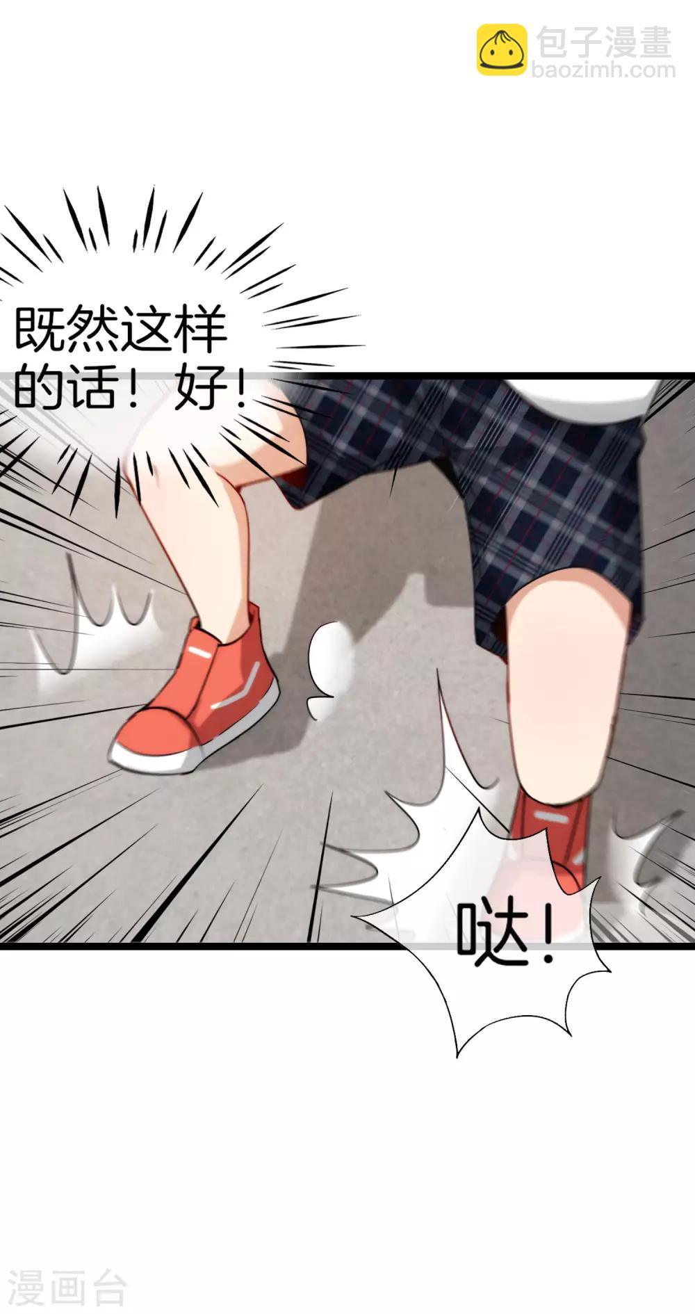 第62话 银角童子，金角大王？！13