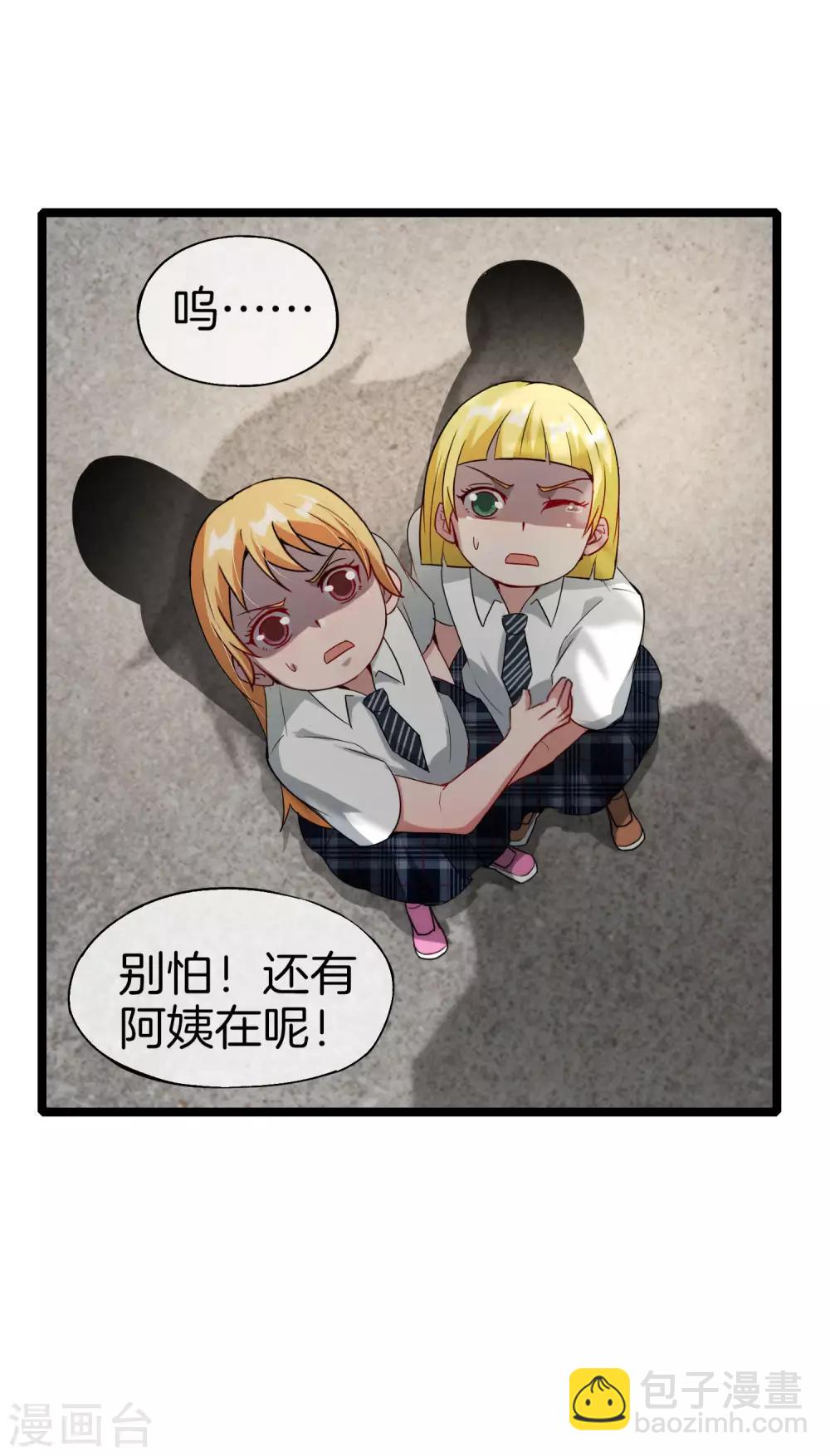 第62话 银角童子，金角大王？！18
