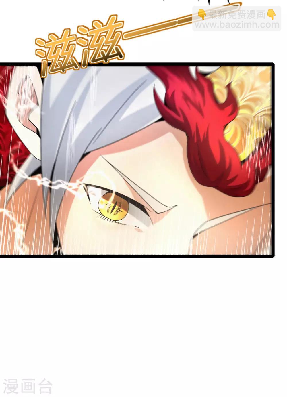 第62话 银角童子，金角大王？！23