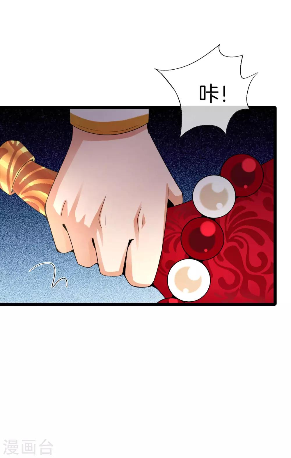 第62话 银角童子，金角大王？！29