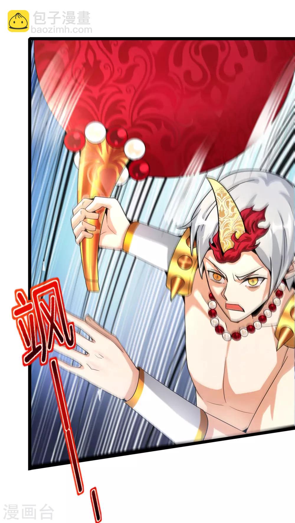 第62话 银角童子，金角大王？！30