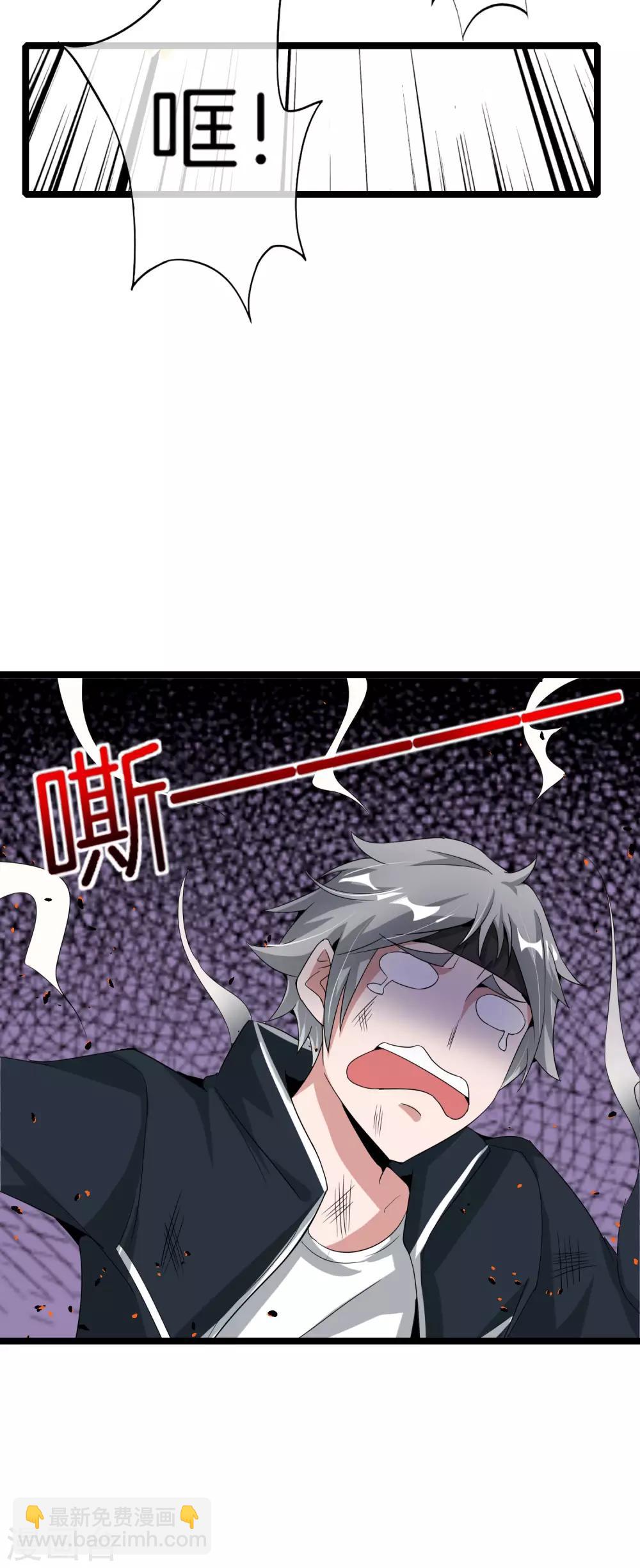 第62话 银角童子，金角大王？！35