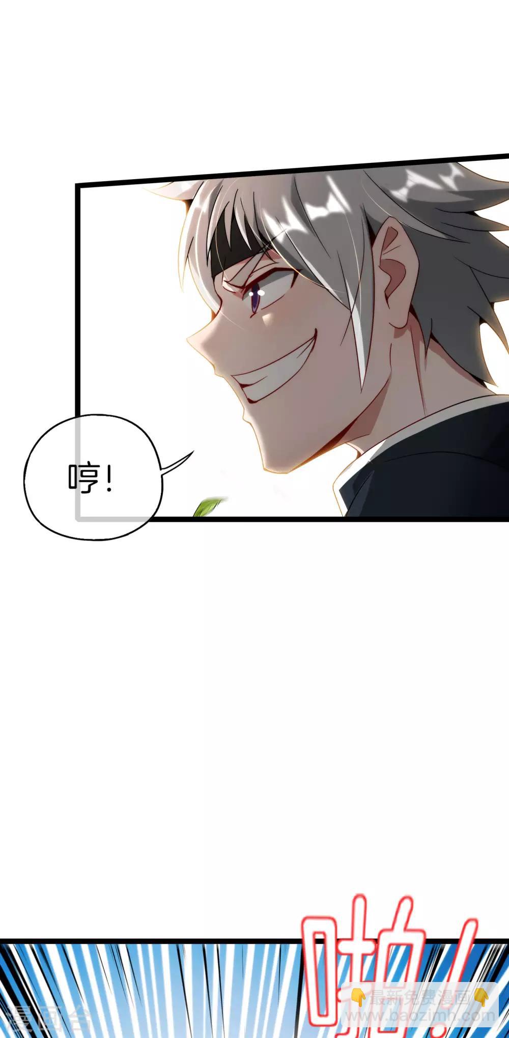 第62话 银角童子，金角大王？！4