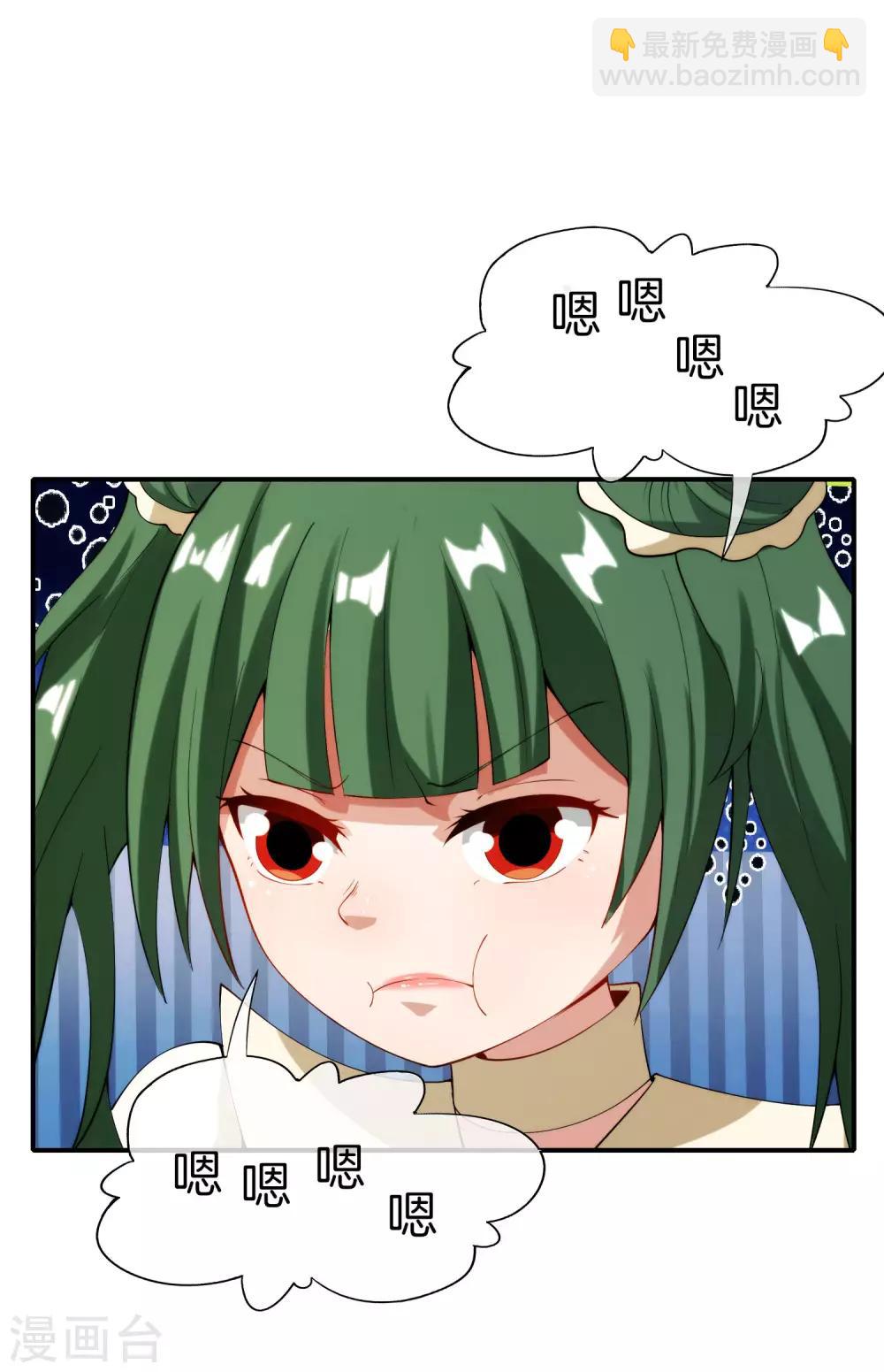第71话 惨烈的大房与二房之争！1