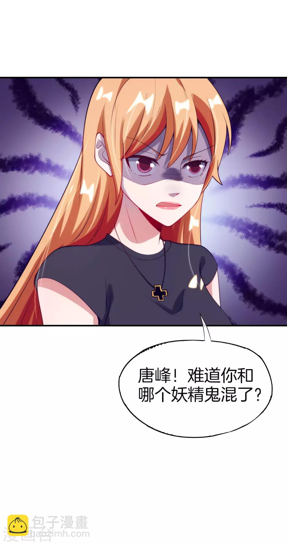 第71话 惨烈的大房与二房之争！13