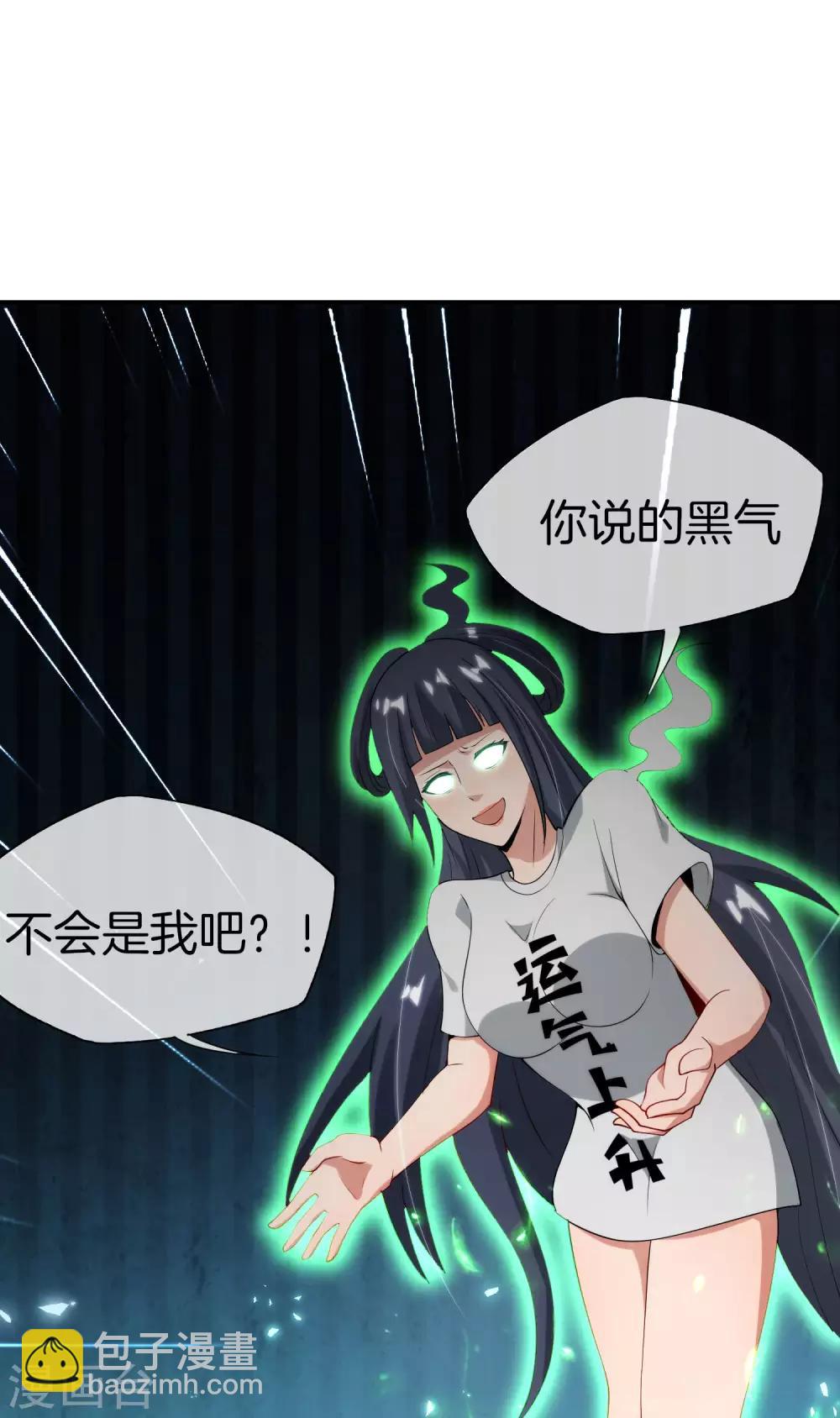 第71话 惨烈的大房与二房之争！15