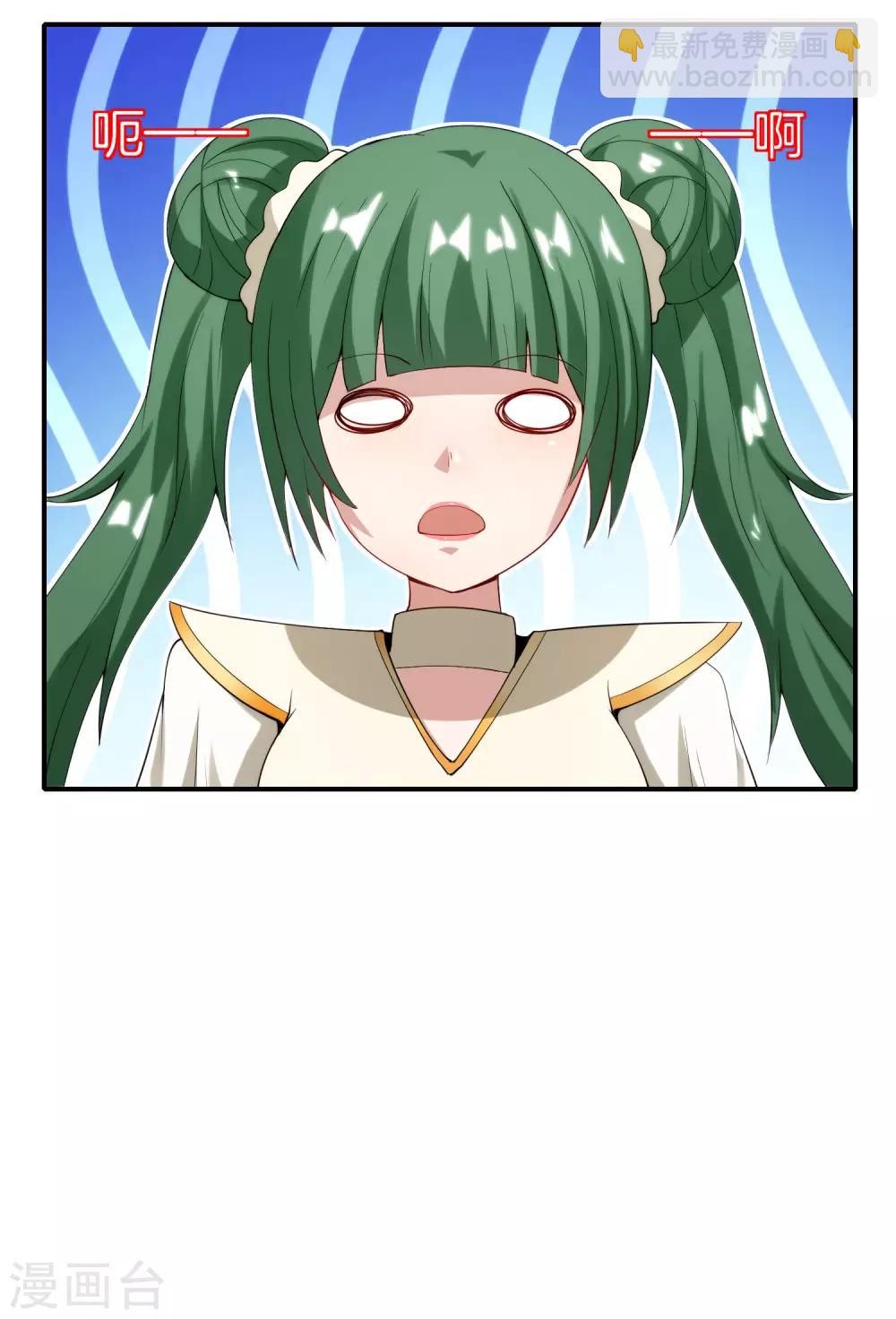 第71话 惨烈的大房与二房之争！17