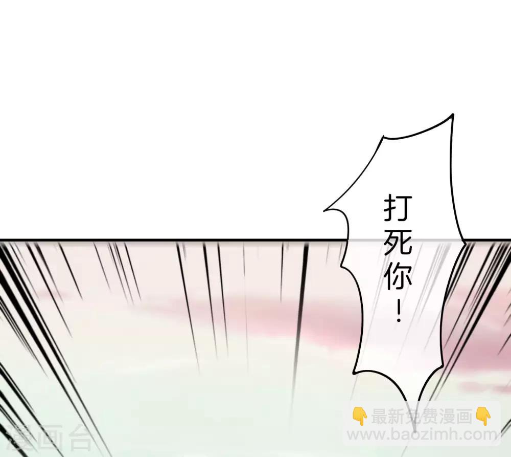 第71话 惨烈的大房与二房之争！2