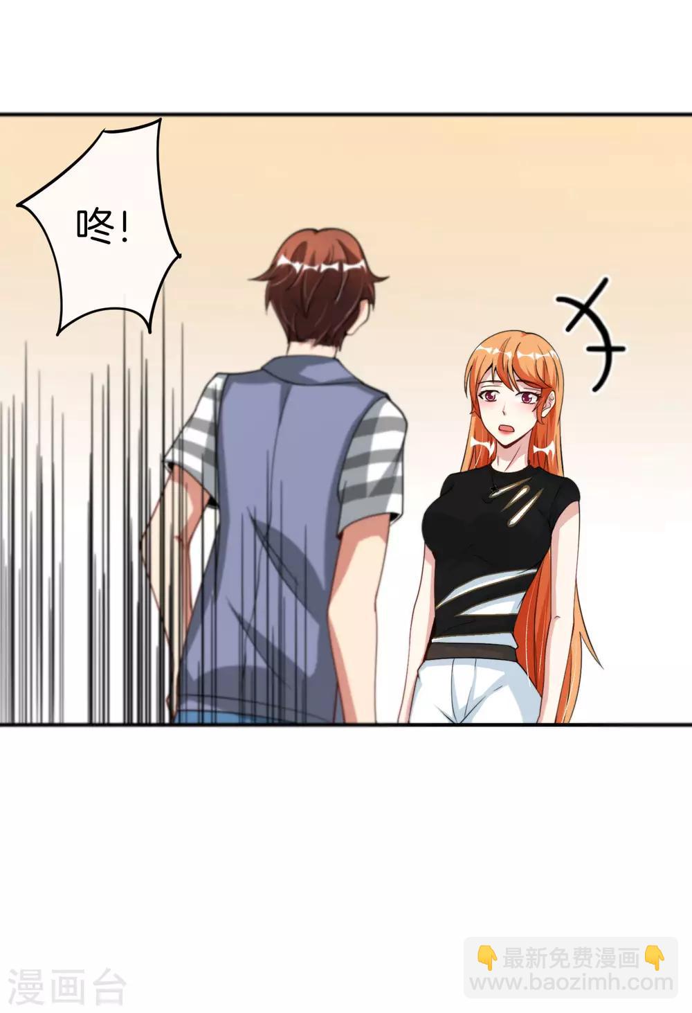 第71话 惨烈的大房与二房之争！23