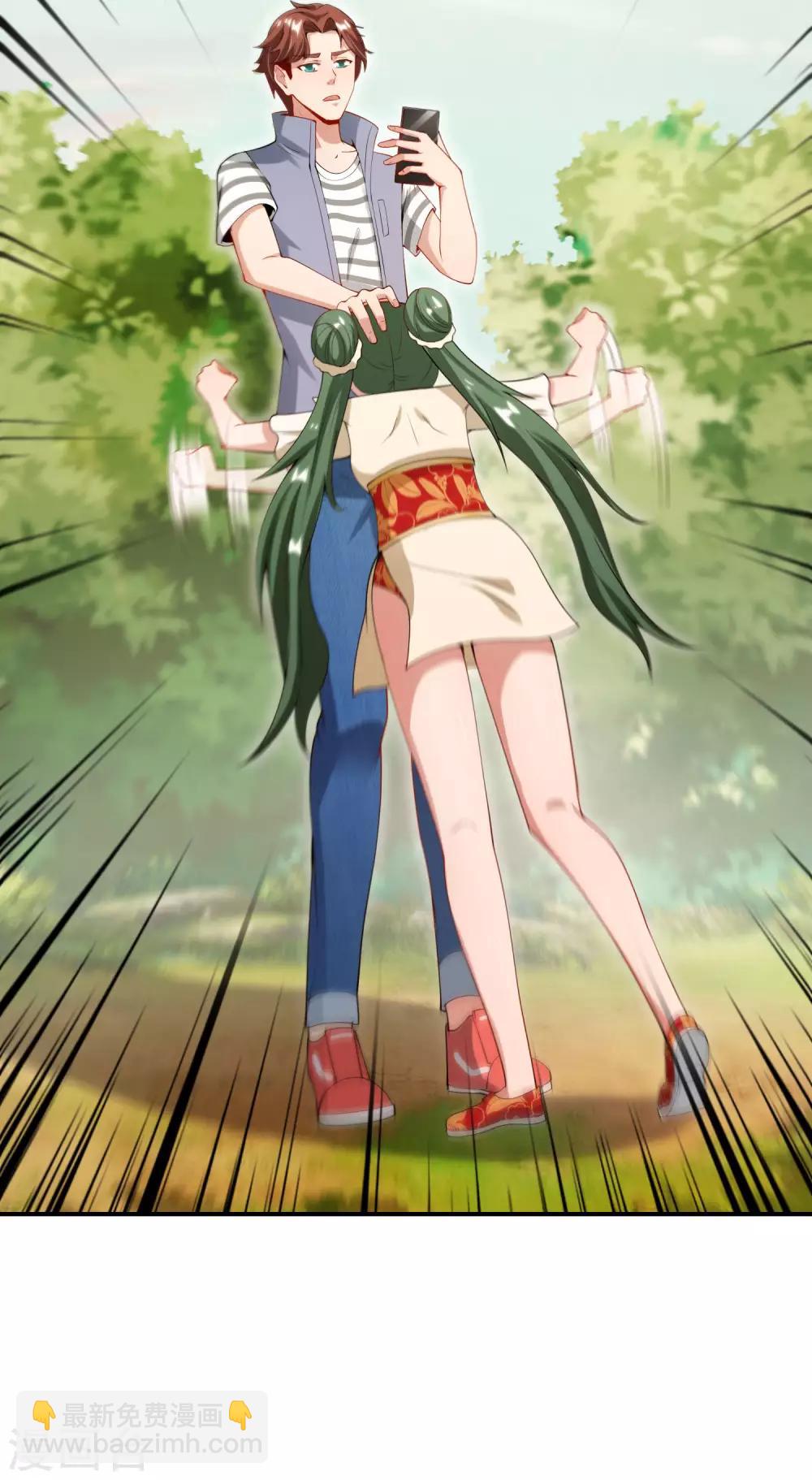 第71话 惨烈的大房与二房之争！3