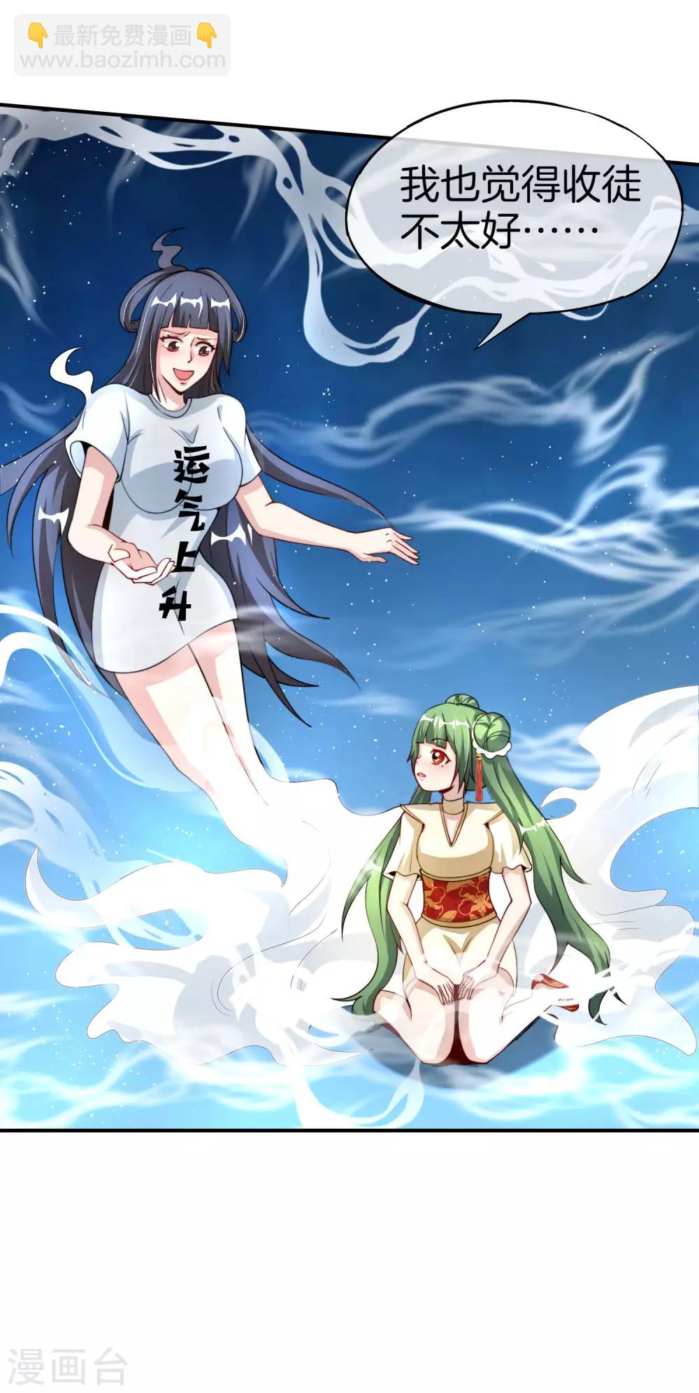 第71话 惨烈的大房与二房之争！32