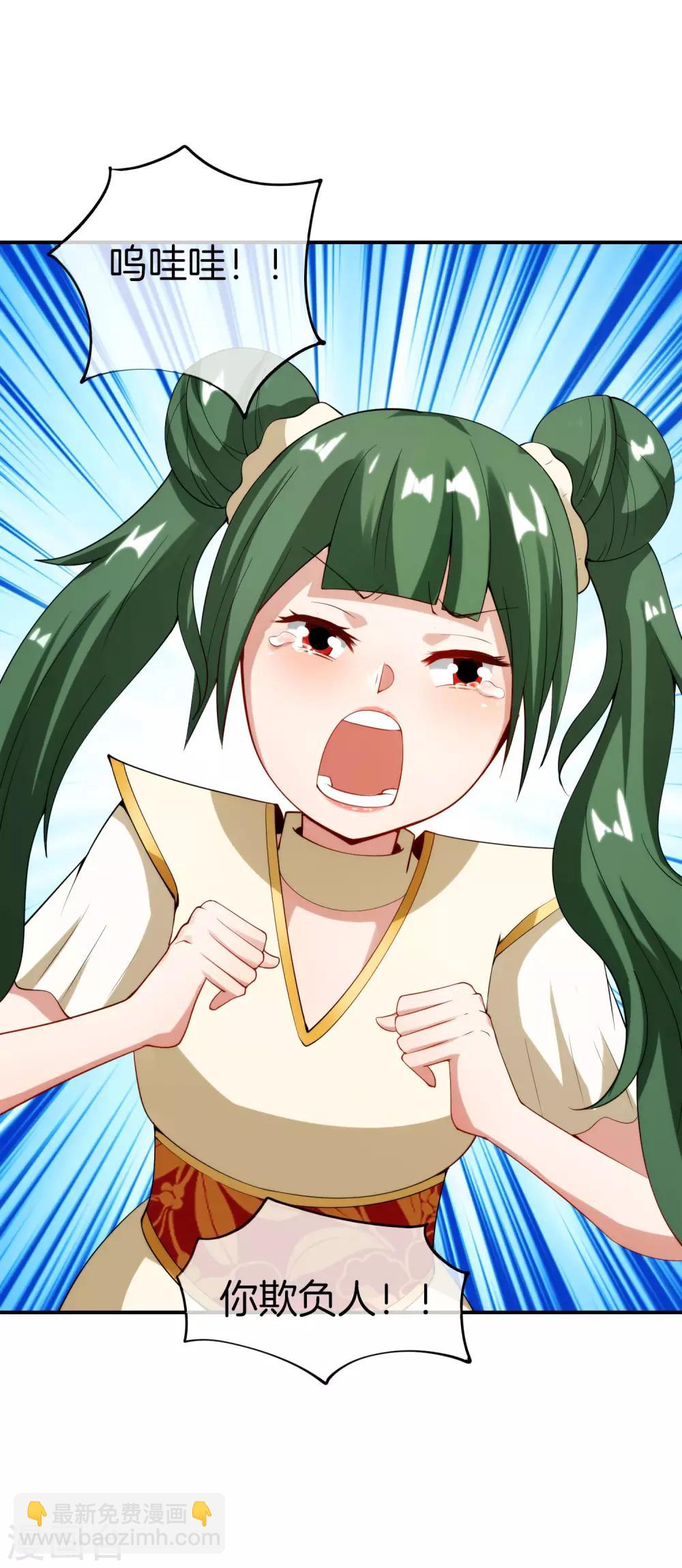 第71话 惨烈的大房与二房之争！5