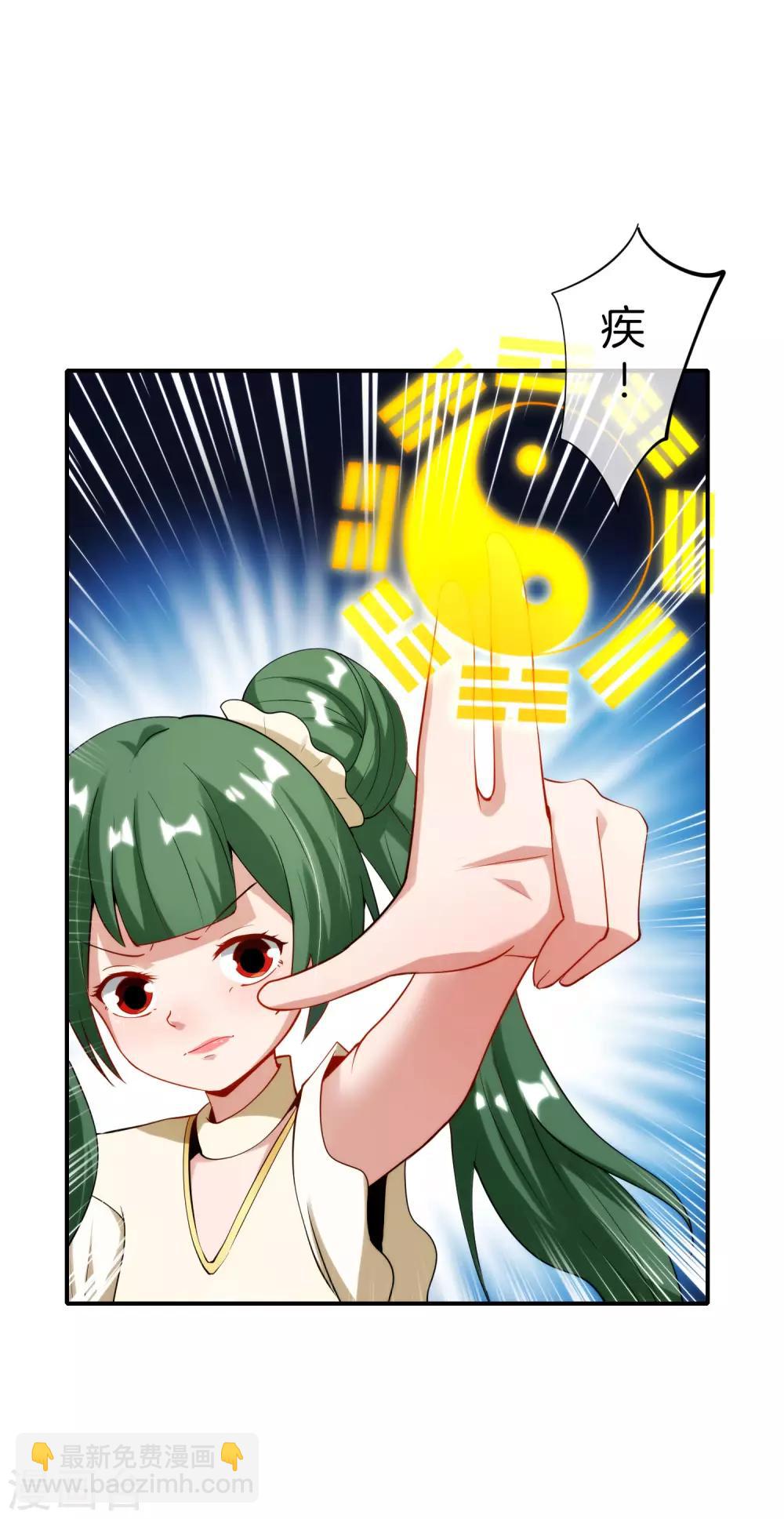 第71话 惨烈的大房与二房之争！9