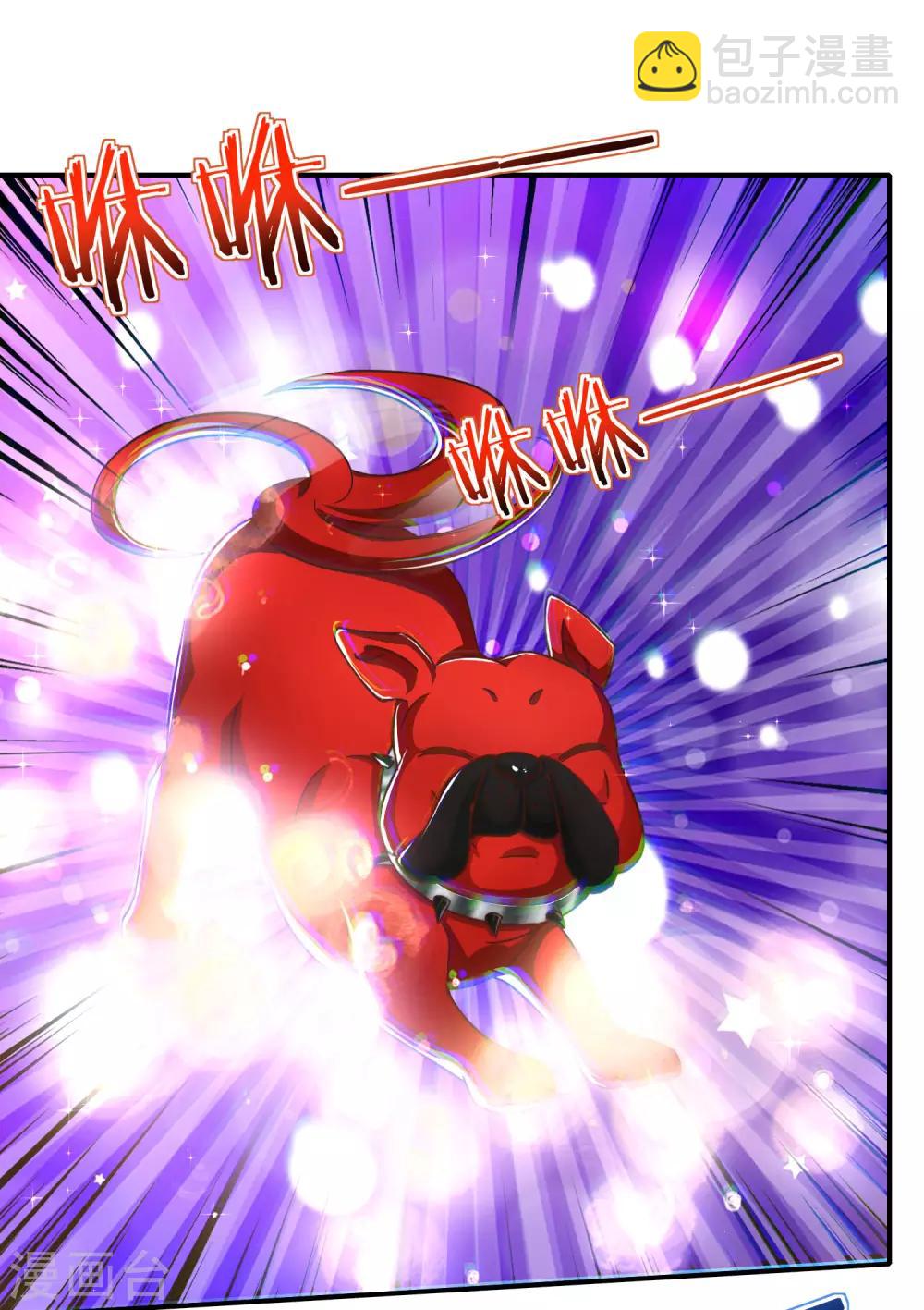 第73话 去哪儿找铁牛这样的狗子？20
