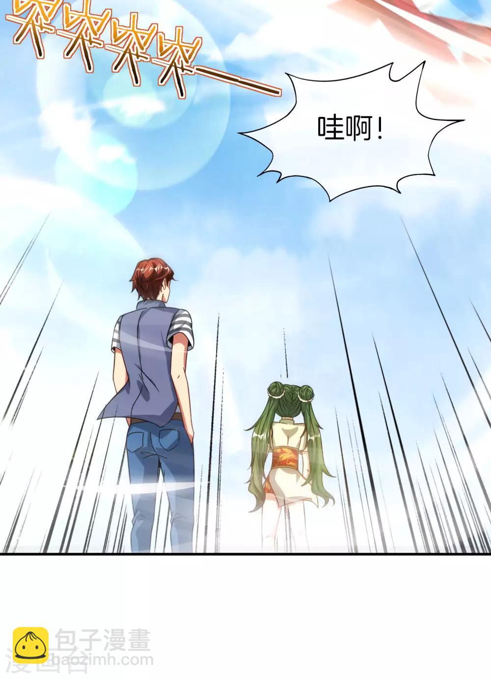 第73话 去哪儿找铁牛这样的狗子？23