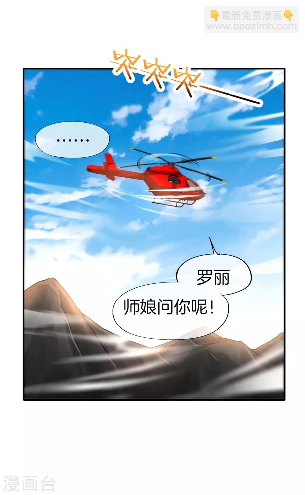 第73话 去哪儿找铁牛这样的狗子？30