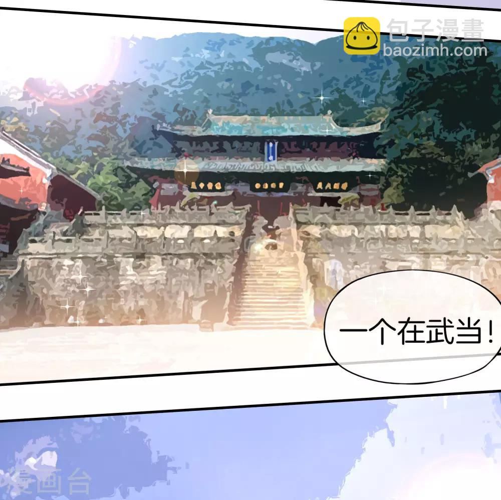 第73话 去哪儿找铁牛这样的狗子？33