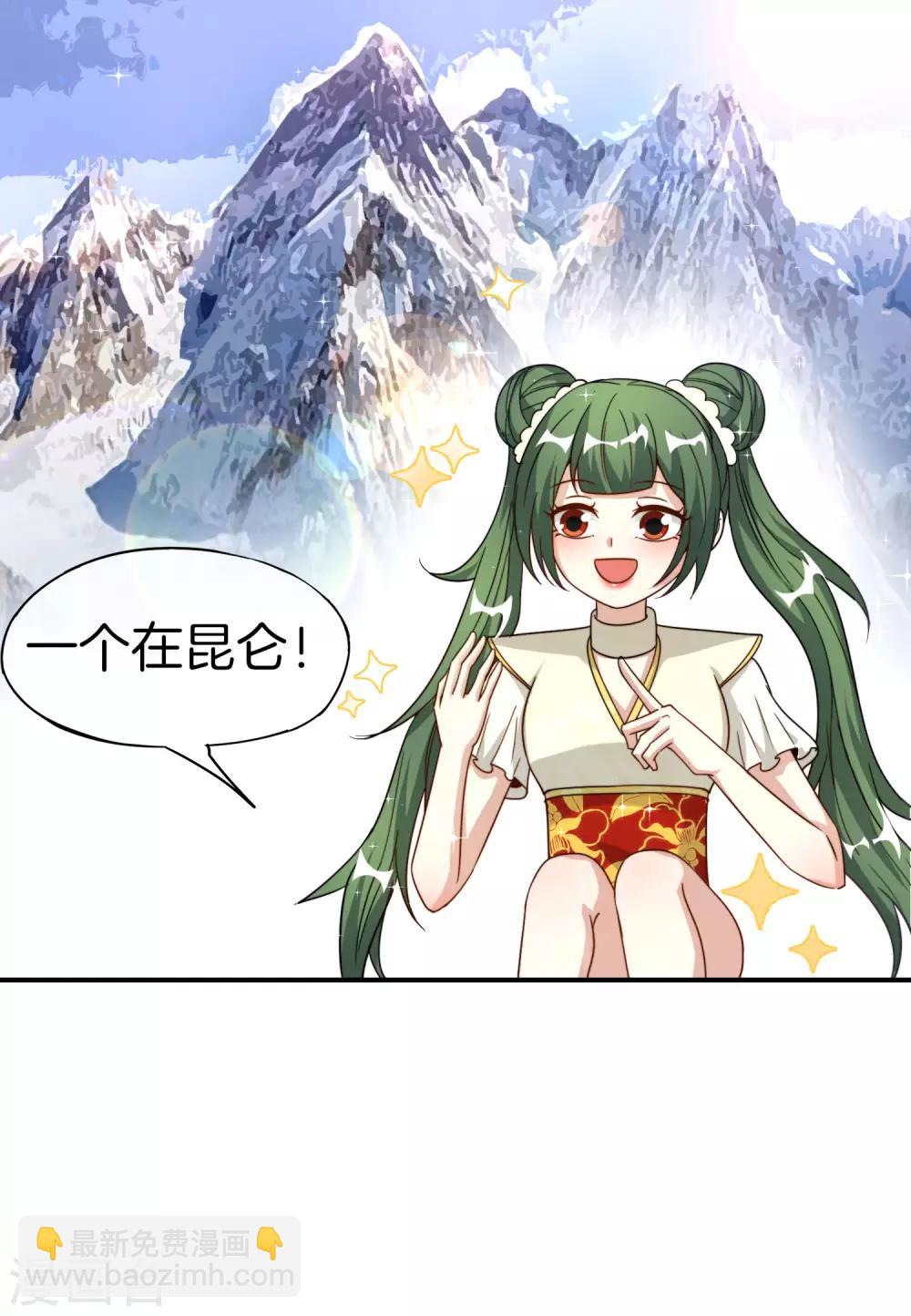 第73话 去哪儿找铁牛这样的狗子？34