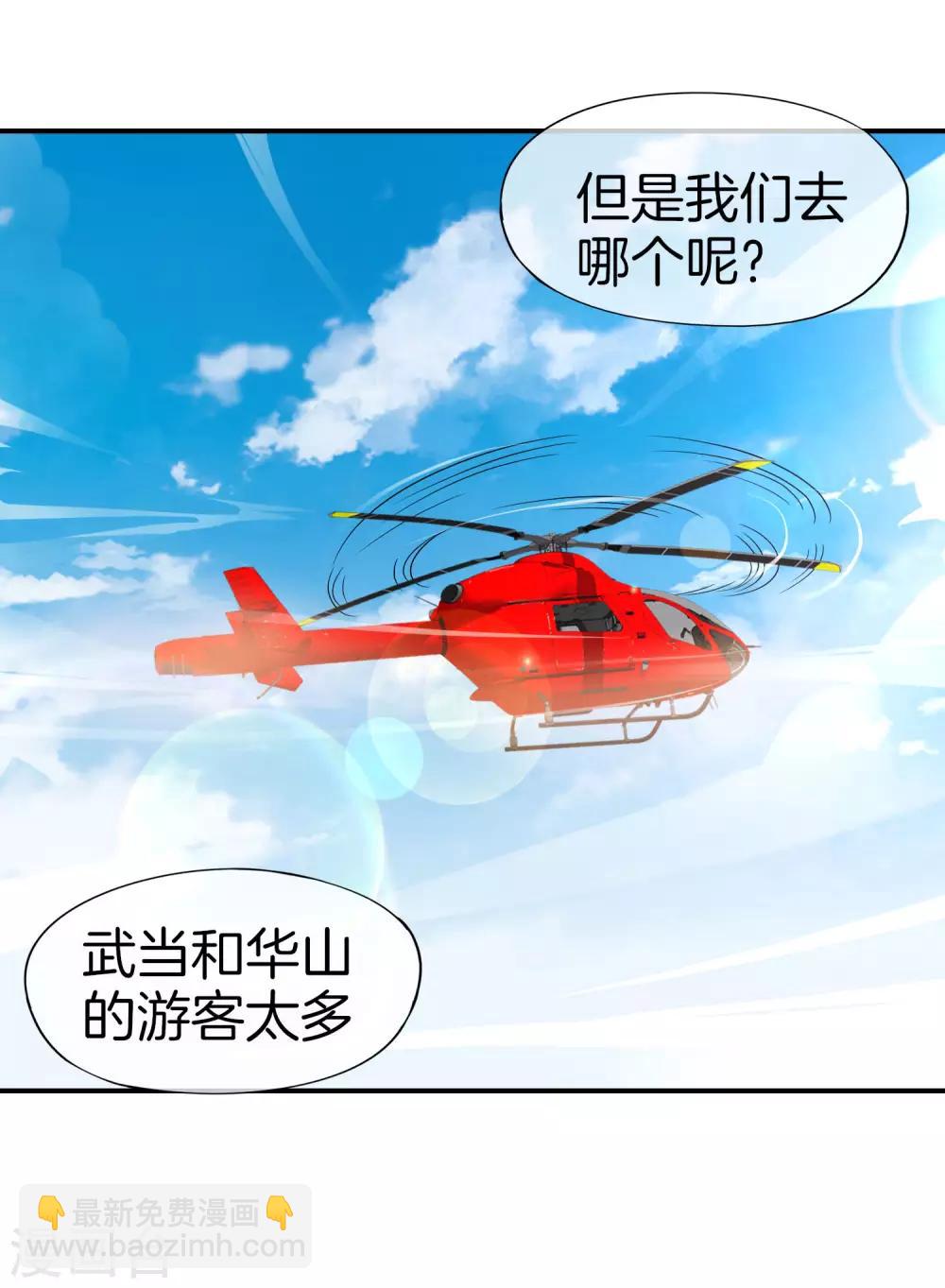 第73话 去哪儿找铁牛这样的狗子？36