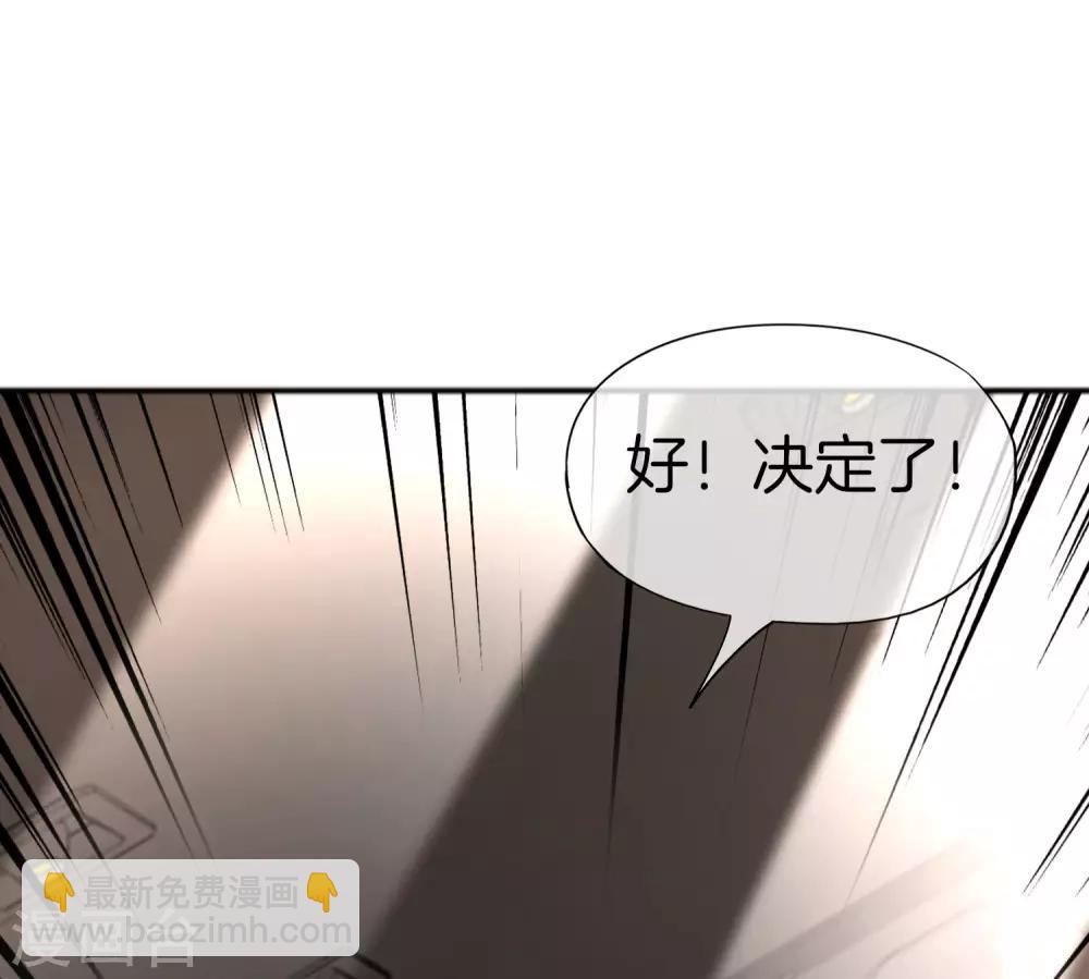 第73话 去哪儿找铁牛这样的狗子？37