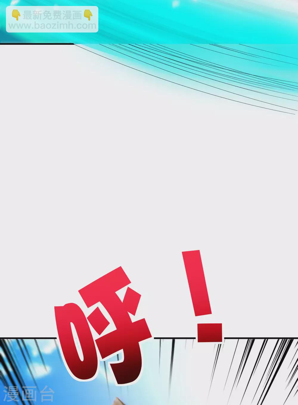 第78话 这波啊，这波是狗头剑17