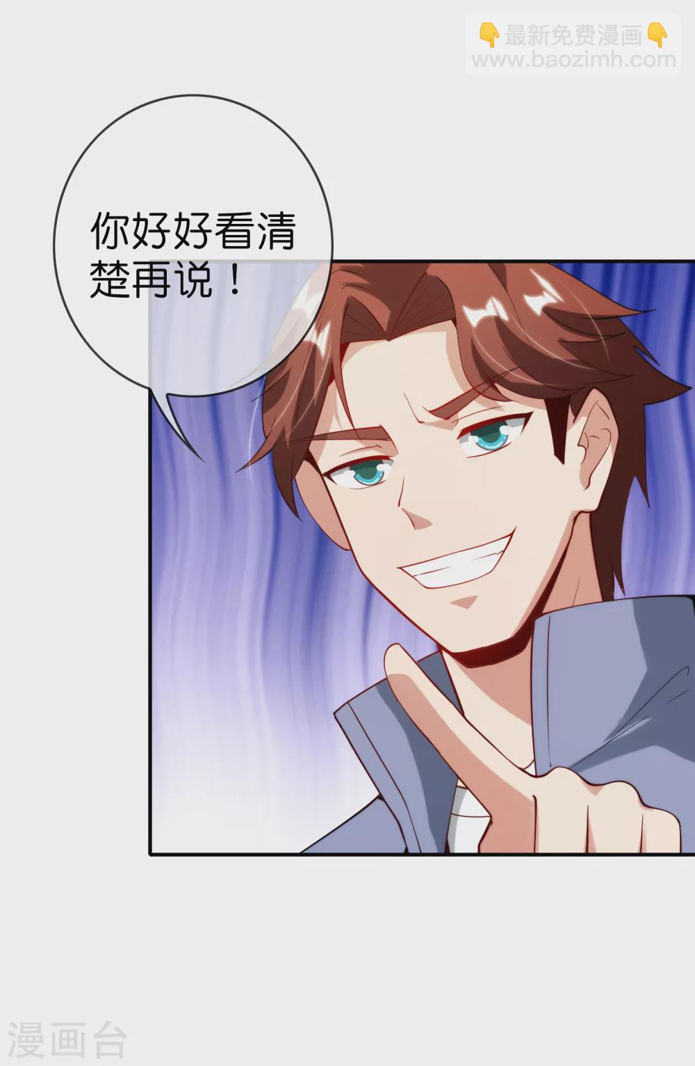 第78话 这波啊，这波是狗头剑19