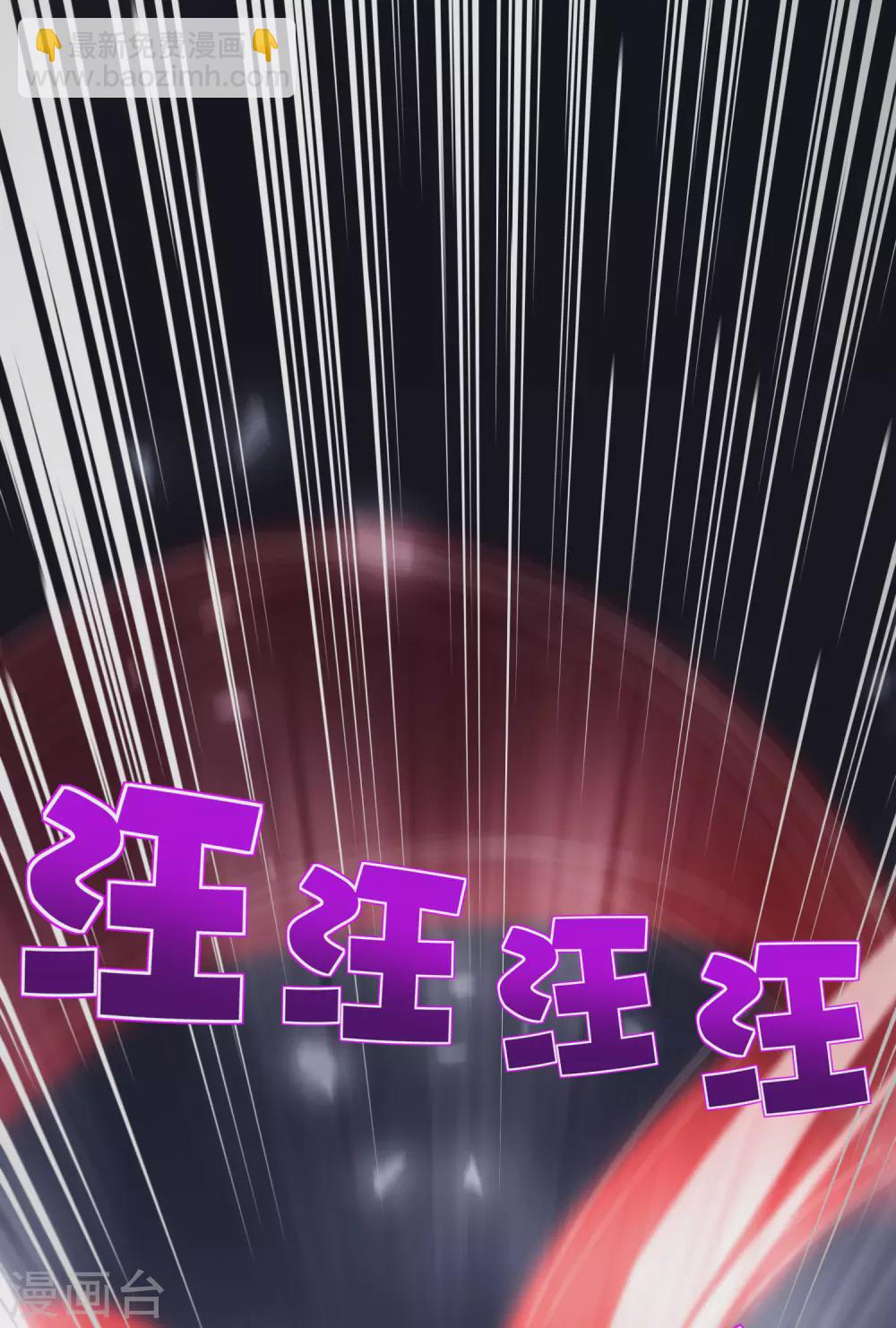 第78话 这波啊，这波是狗头剑31