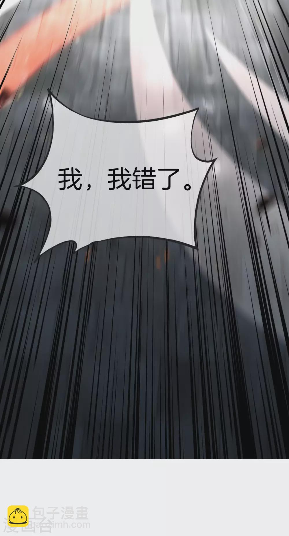 第78话 这波啊，这波是狗头剑33
