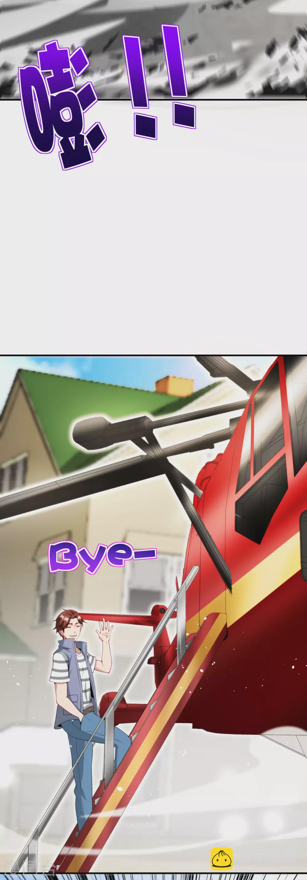 第78话 这波啊，这波是狗头剑37