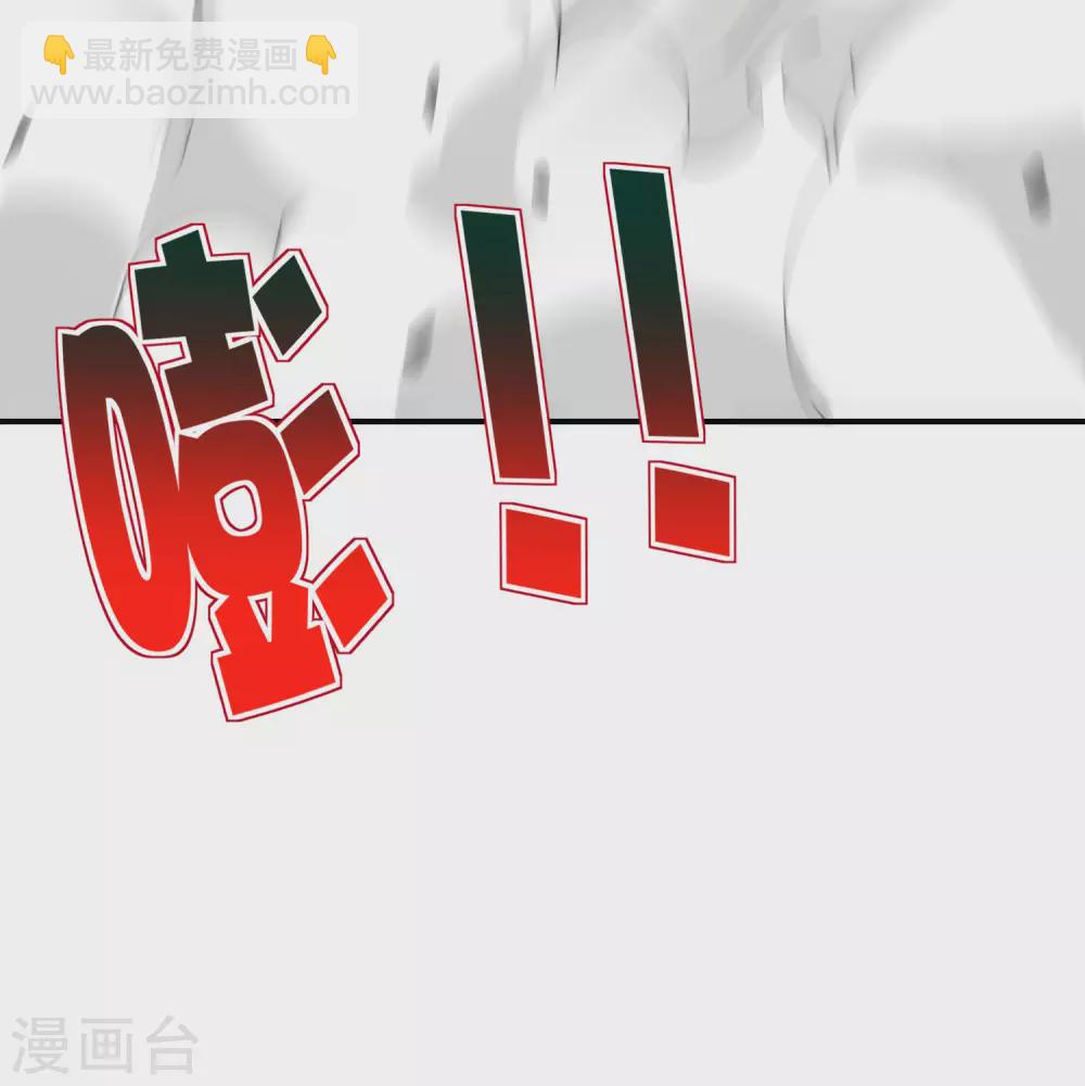 第78话 这波啊，这波是狗头剑39