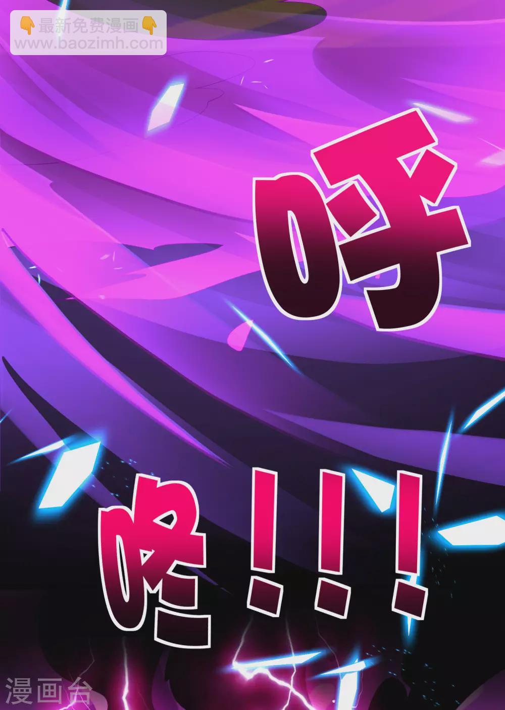 第78话 这波啊，这波是狗头剑42