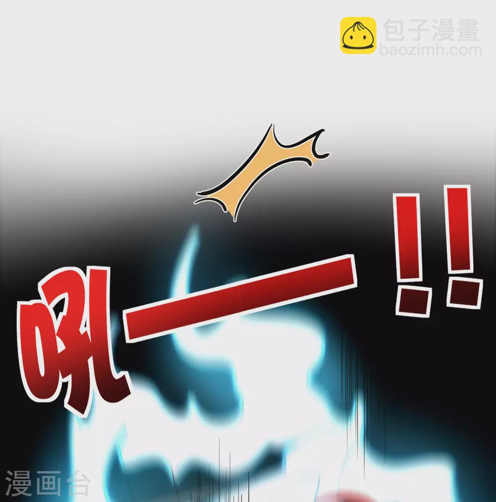 第78话 这波啊，这波是狗头剑5