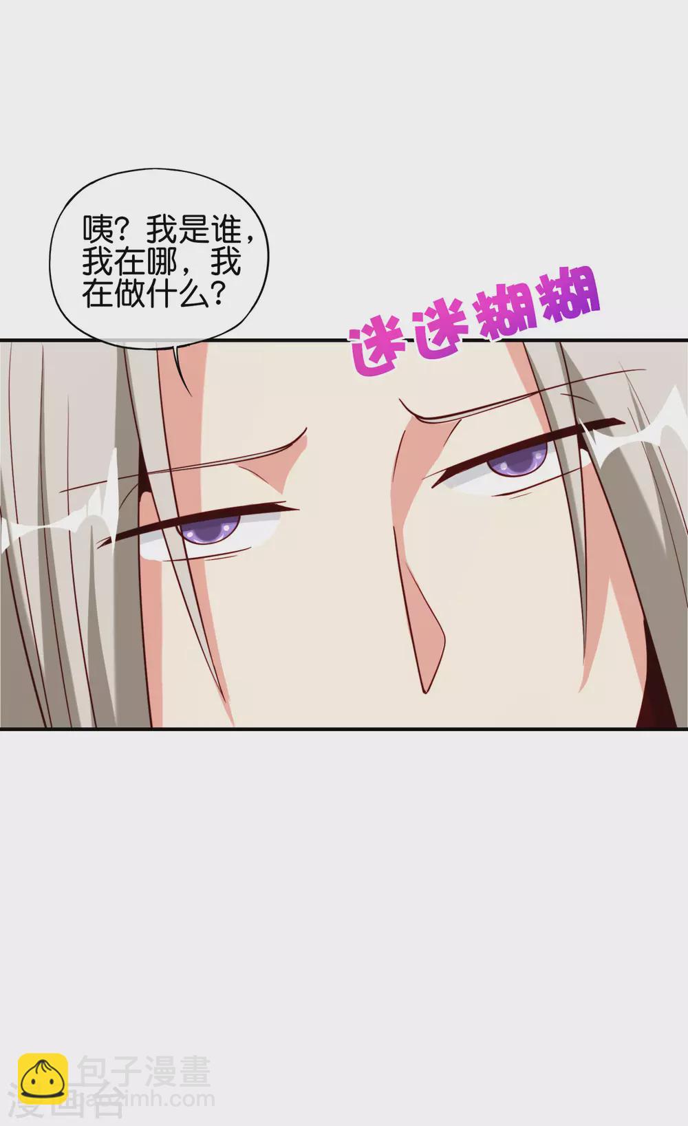 第80话 剑法·酒仙剑13