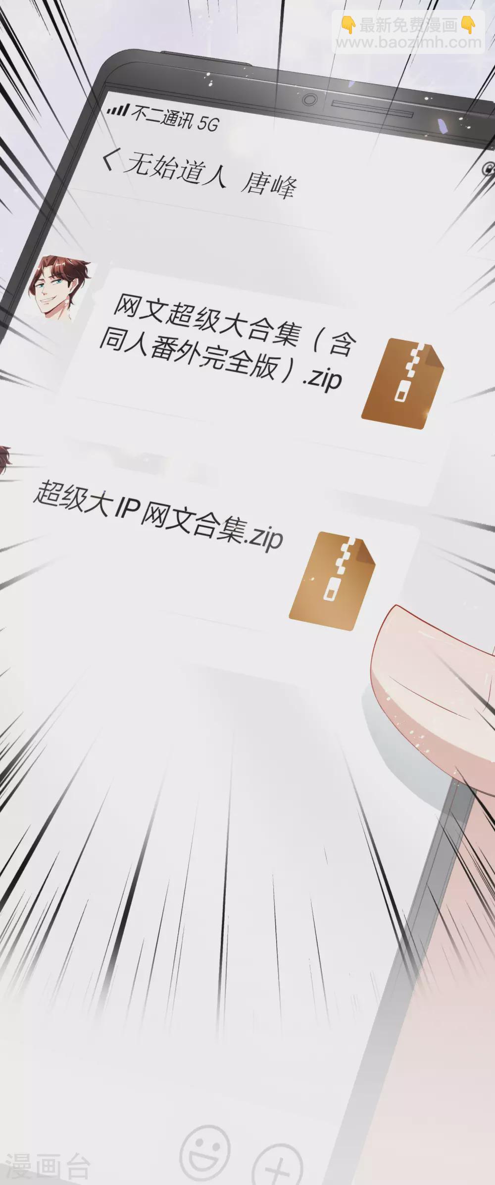 第80话 剑法·酒仙剑24
