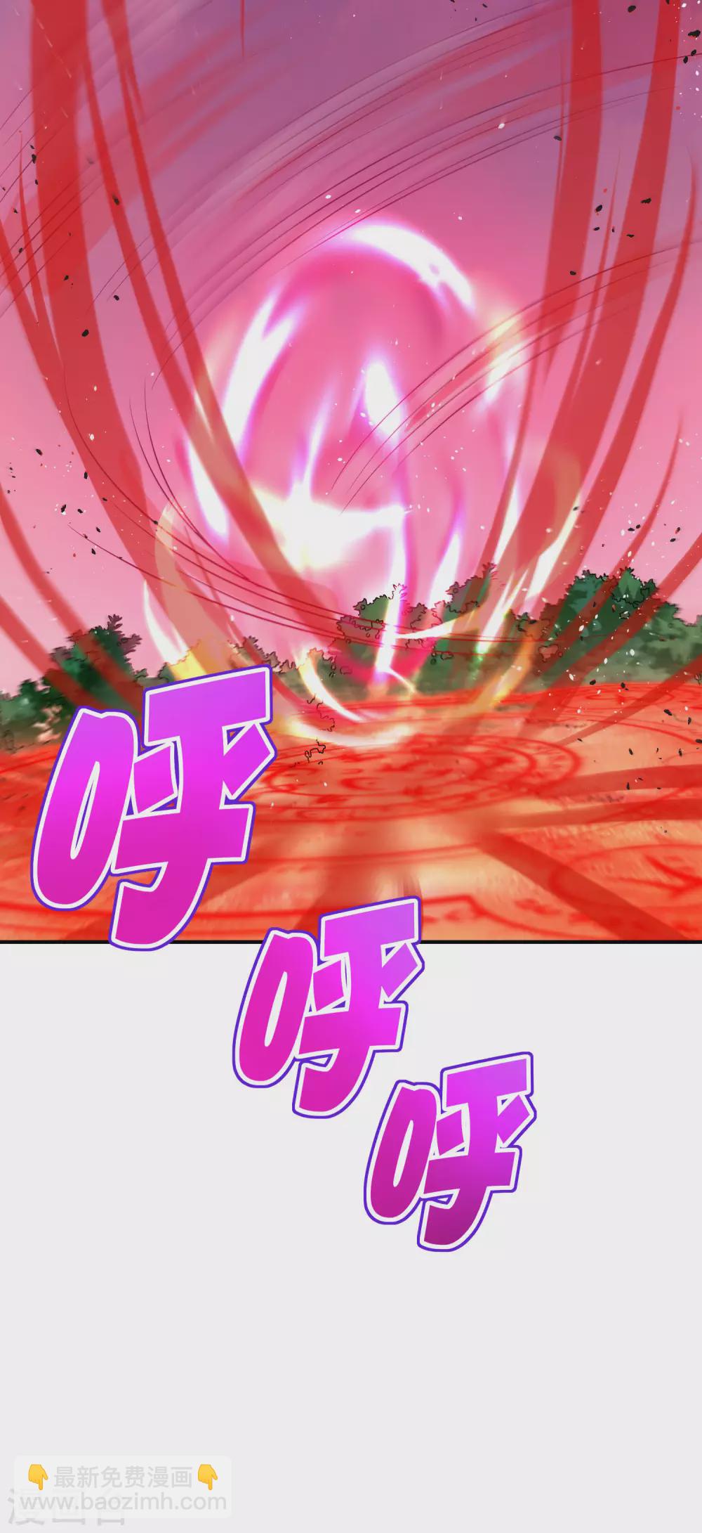 第85话 阵法解码器9块9包邮17