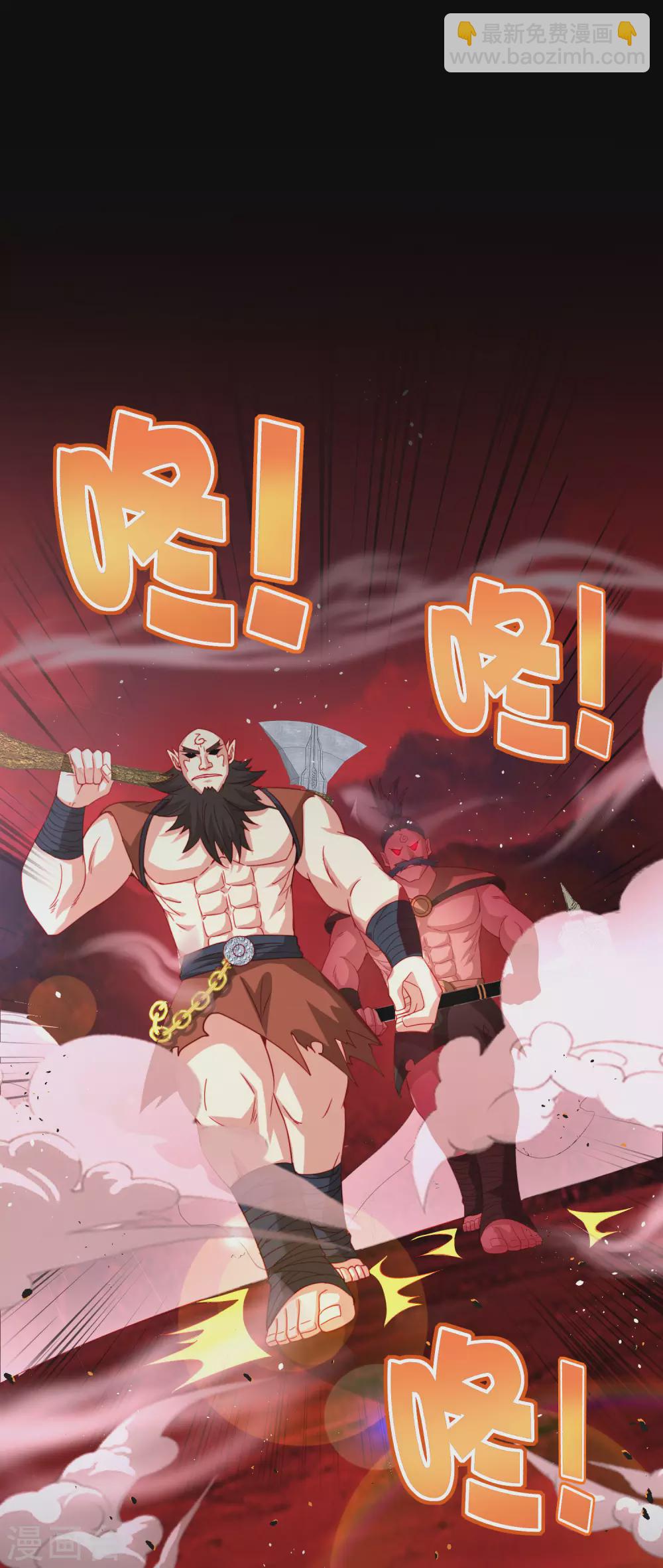 第85话 阵法解码器9块9包邮18