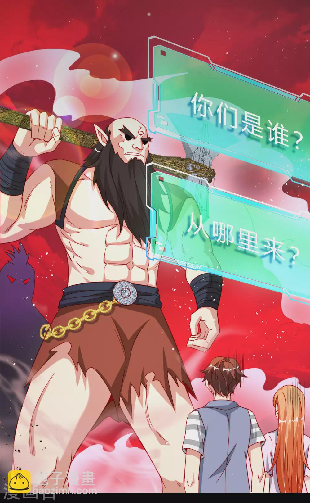 第85话 阵法解码器9块9包邮22