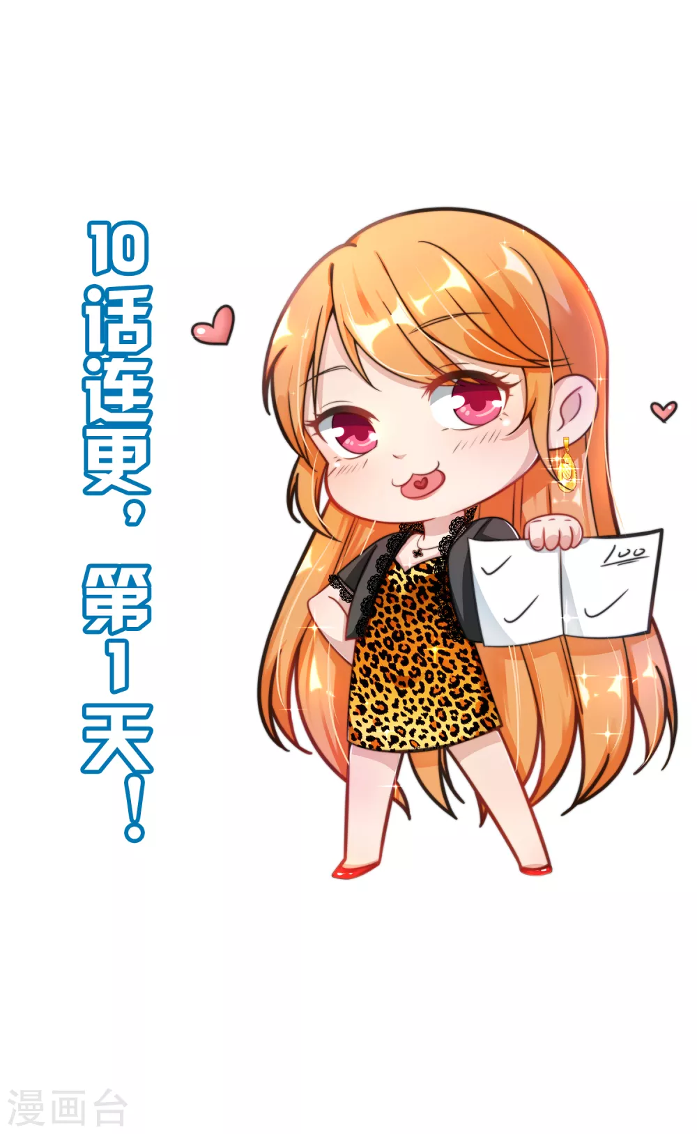 第85话 阵法解码器9块9包邮24