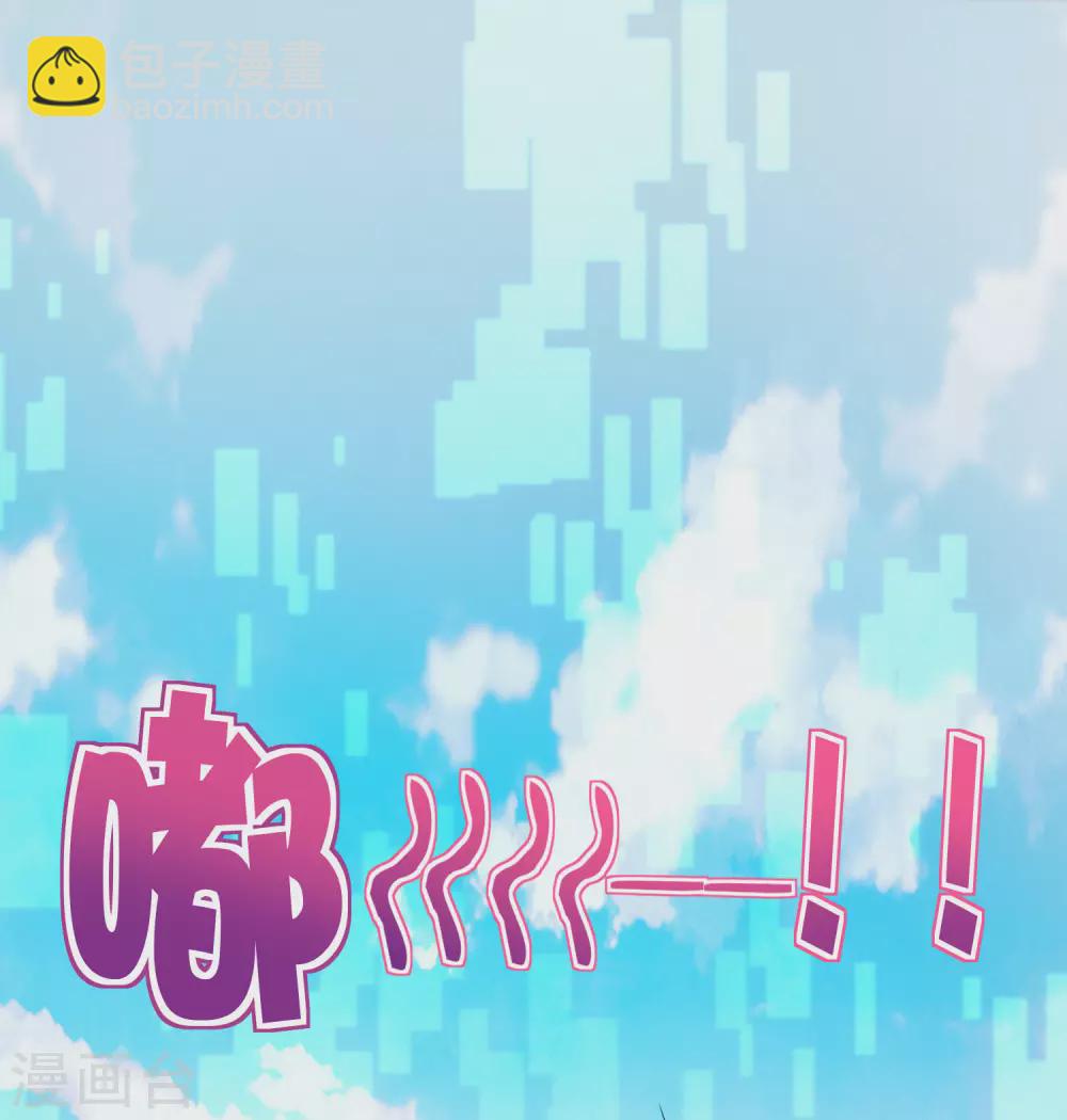 第85话 阵法解码器9块9包邮9